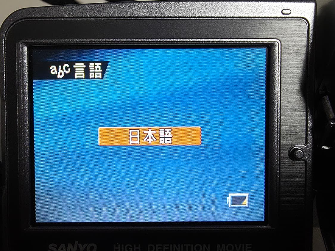 산요 작티 VPC-HD1 빈티지 디지털캠코더 상품이미지6