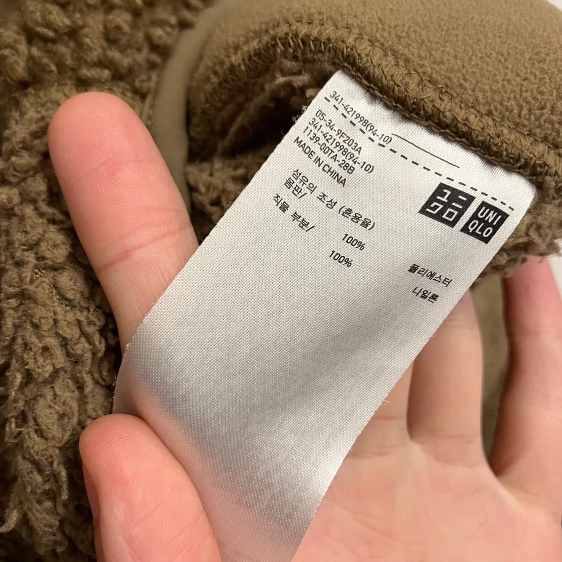 N56 XL 유니클로 엔지니어드가먼츠 플리스 후리스 상품이미지4