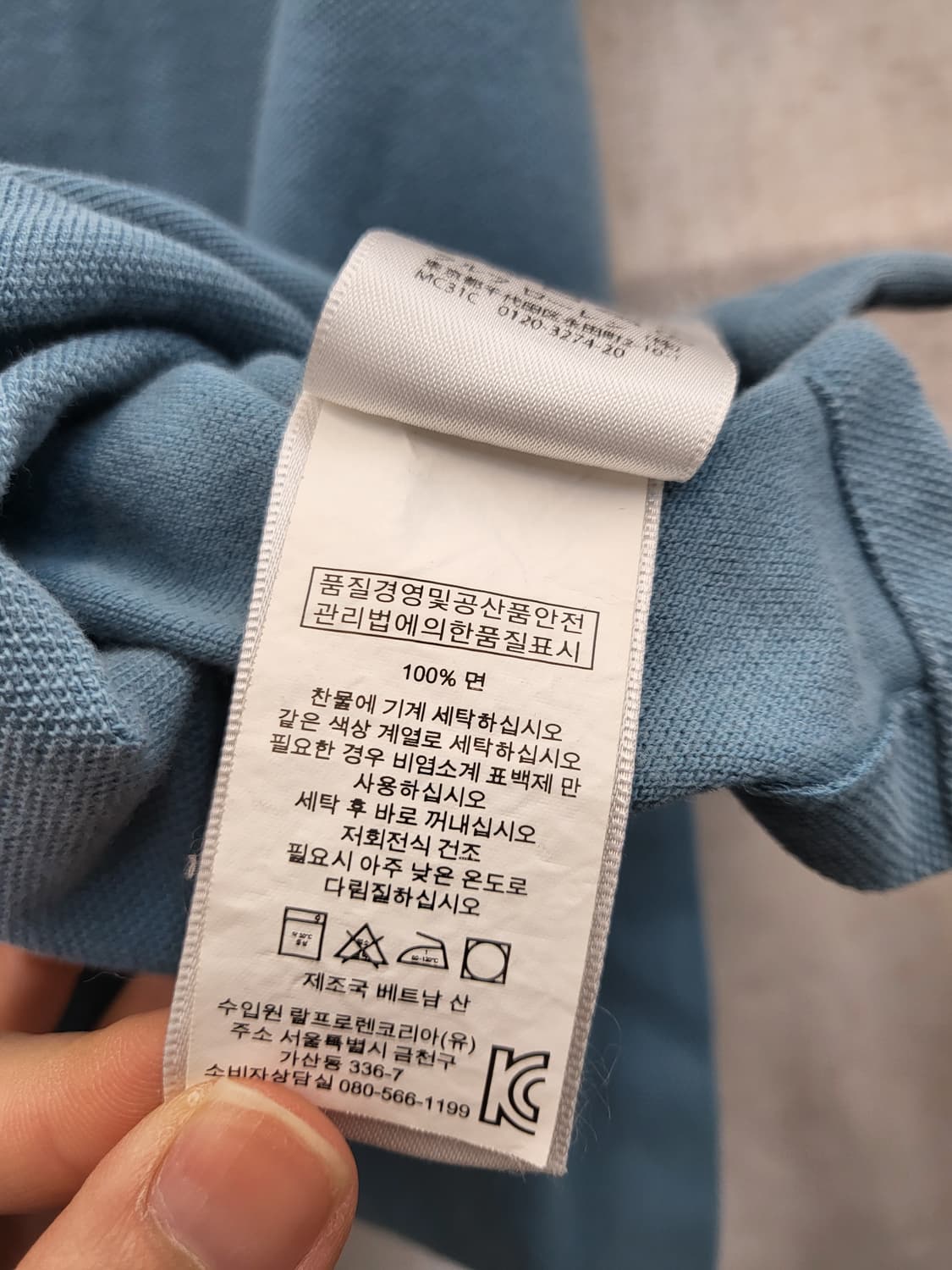 폴로 포니 카라티 상품이미지4