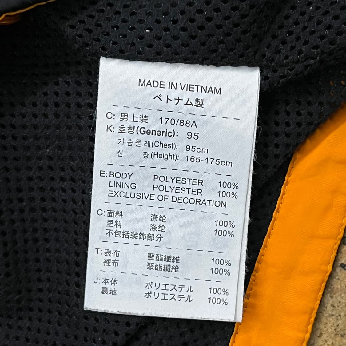 [정품/M] 나이키 블랙 오렌지 바람막이 자켓 b10 상품이미지6