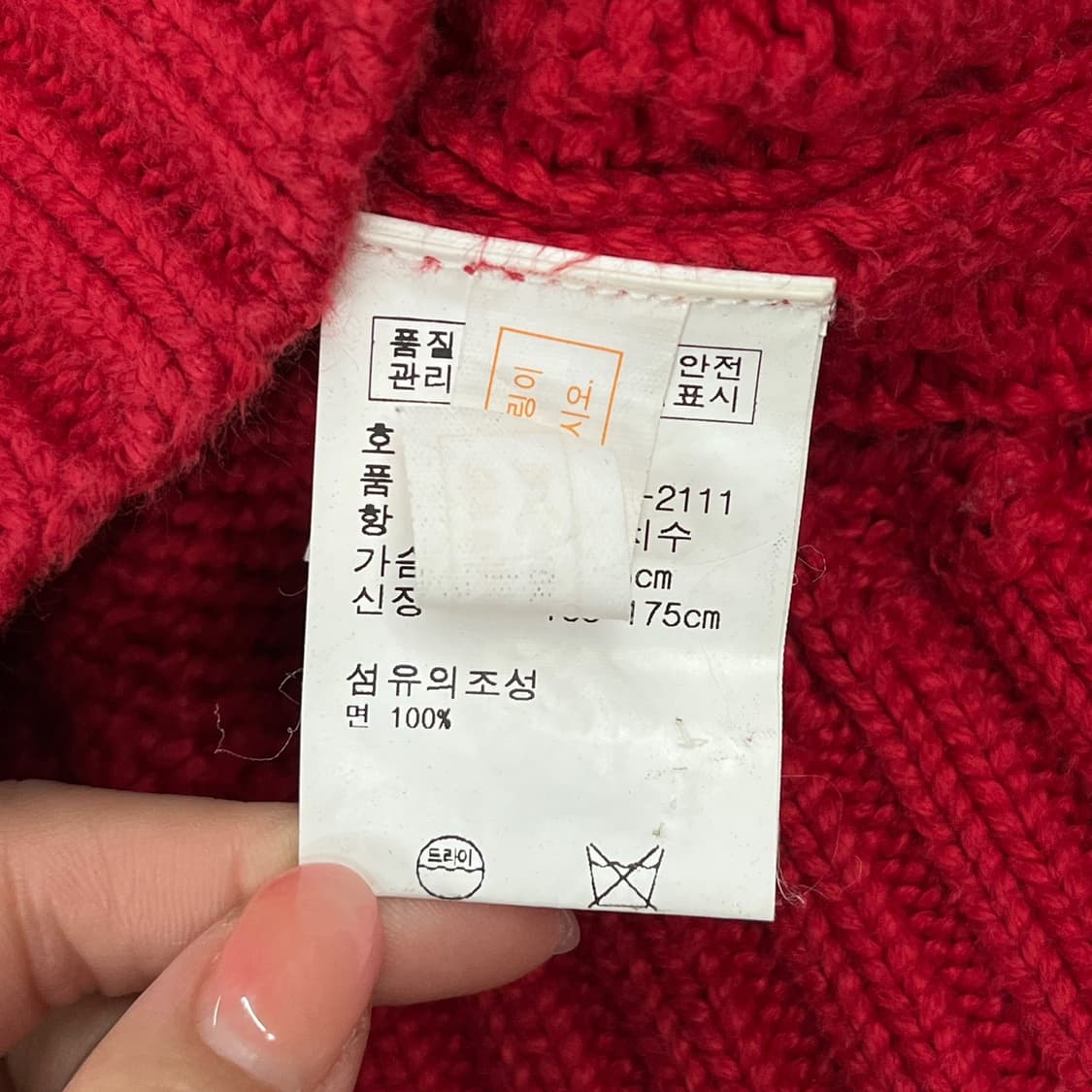 폴로 랄프로렌 레드 니트 카라 가디건  상품이미지6