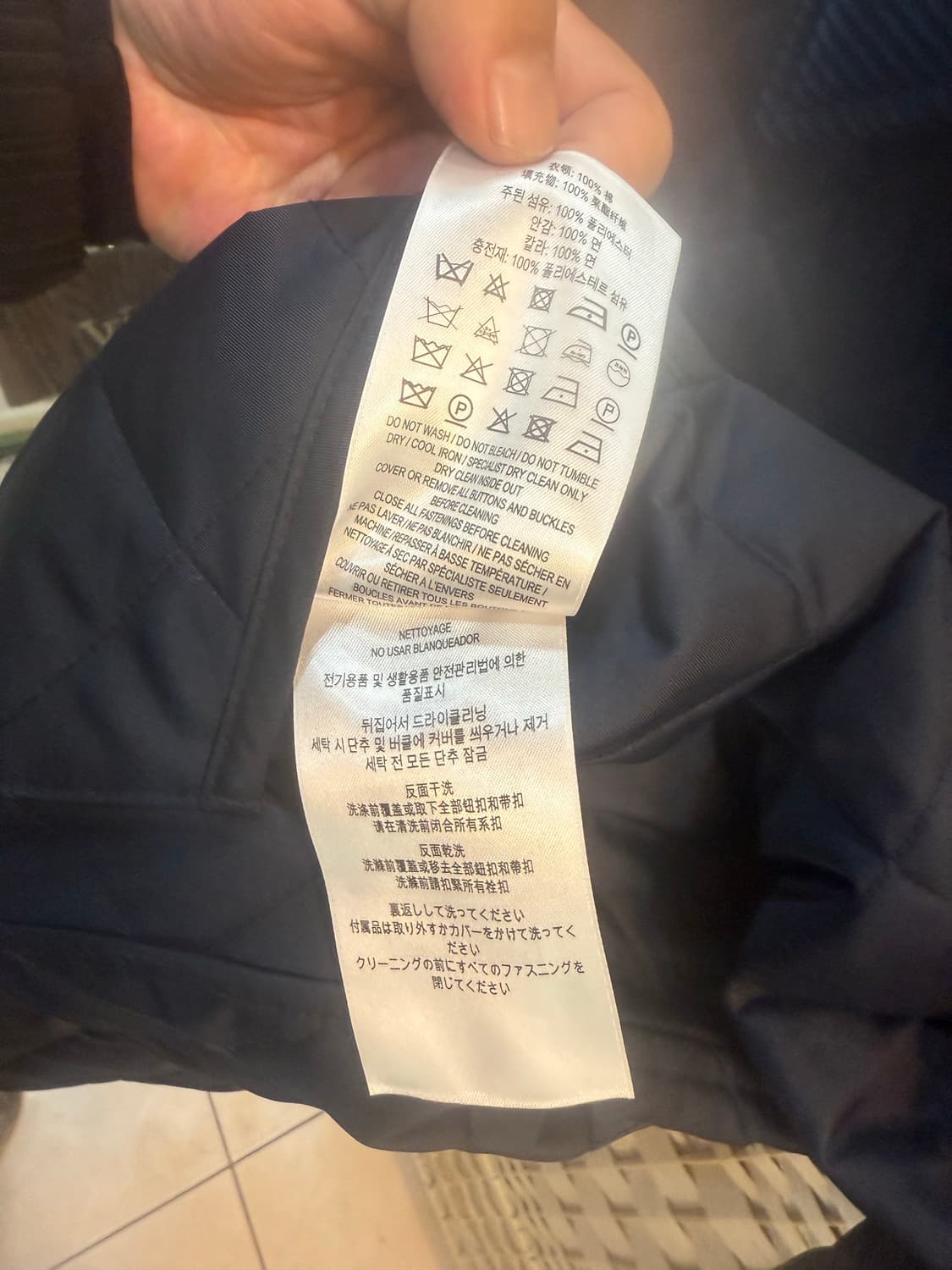 66 정품 버버리 코듀로이 칼라 다이아몬드 퀄팅자켓 팝니다 상품이미지6