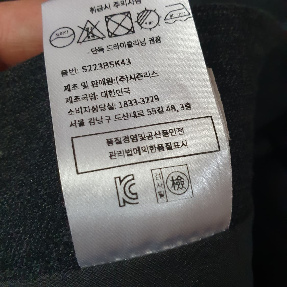 시에 스커트 1 차콜 상품이미지4