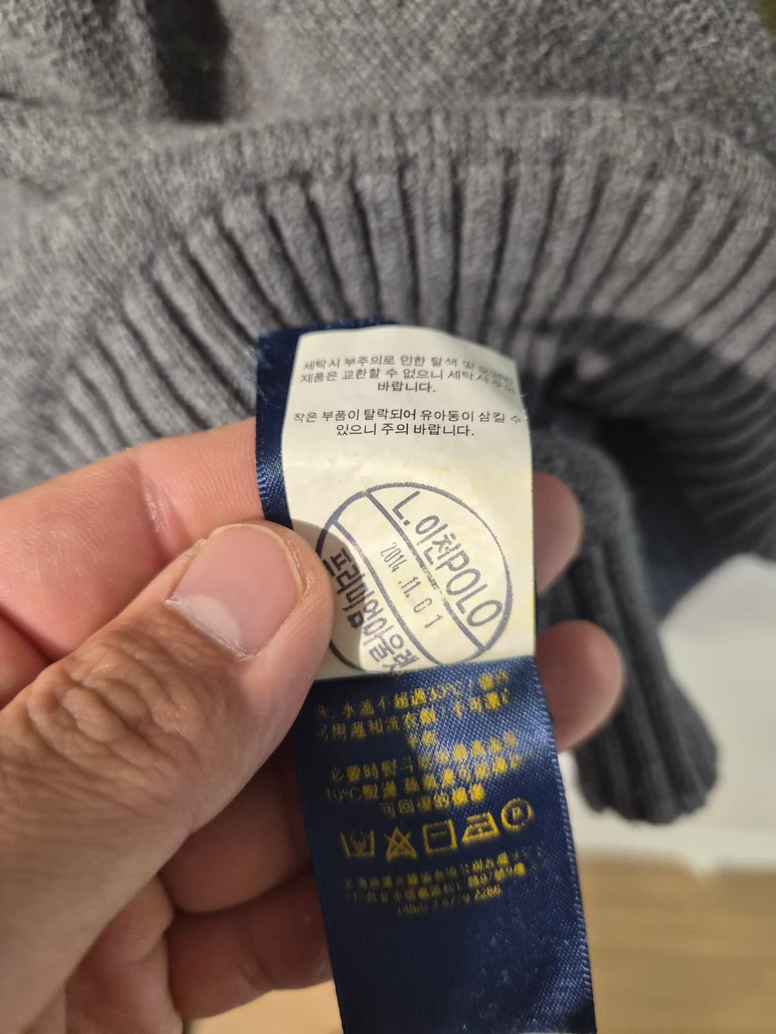 L) 폴로 랄프로렌 쿼터집업 니트 팝니다 상품이미지6