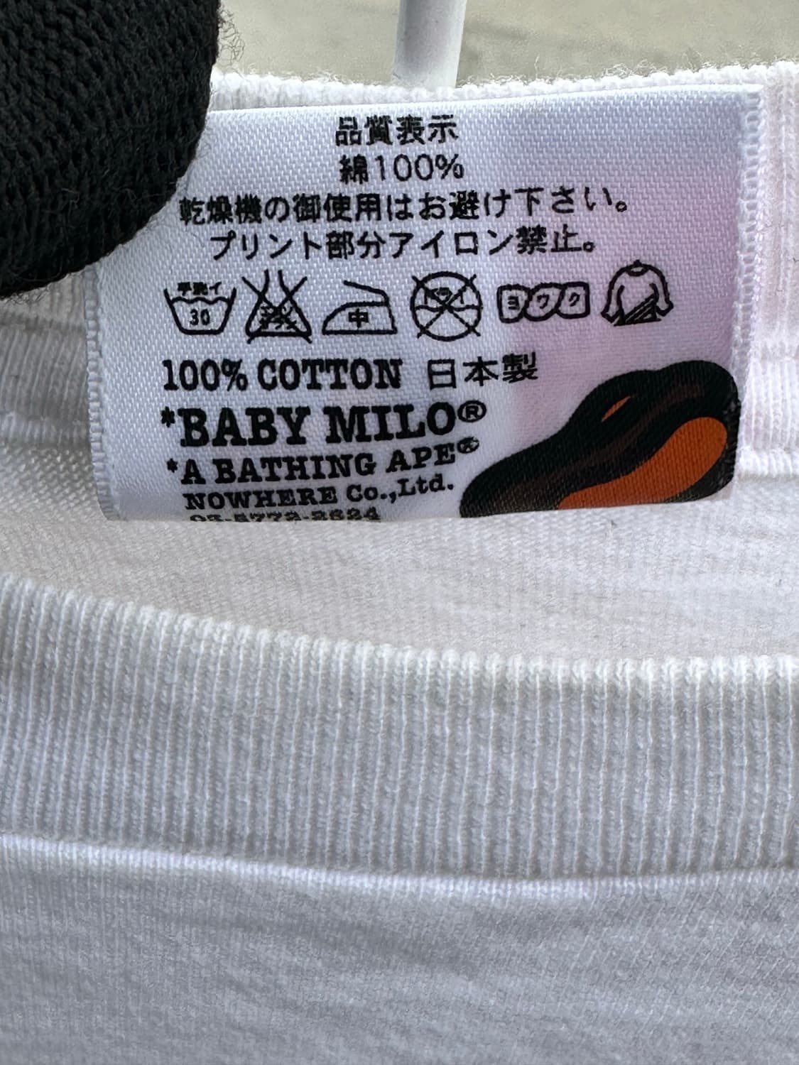 Baby Milo Tee 상품이미지3