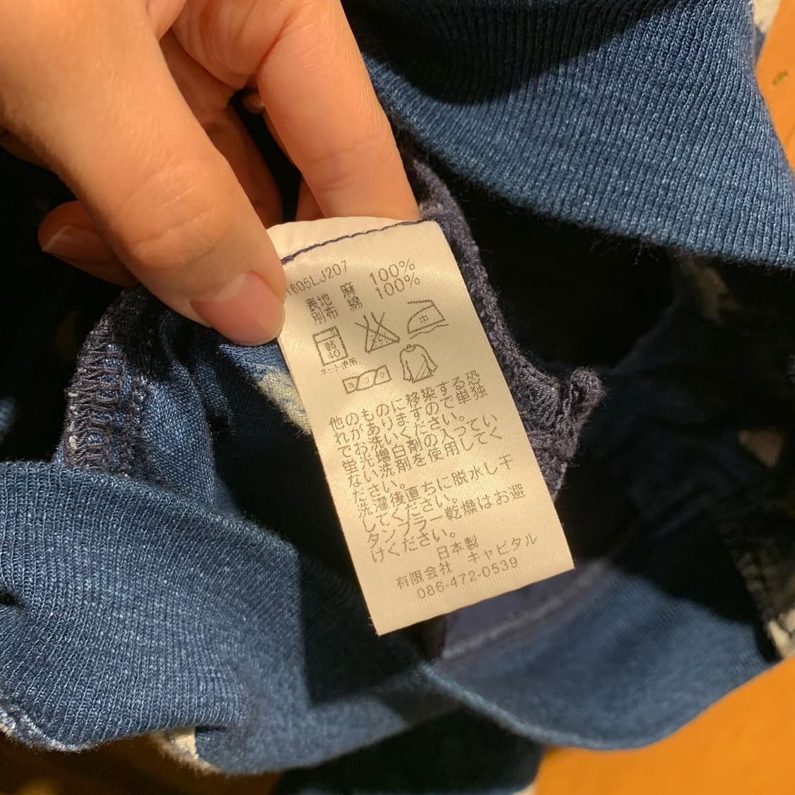 캐피탈 인디고 스타 블루종 상품이미지8