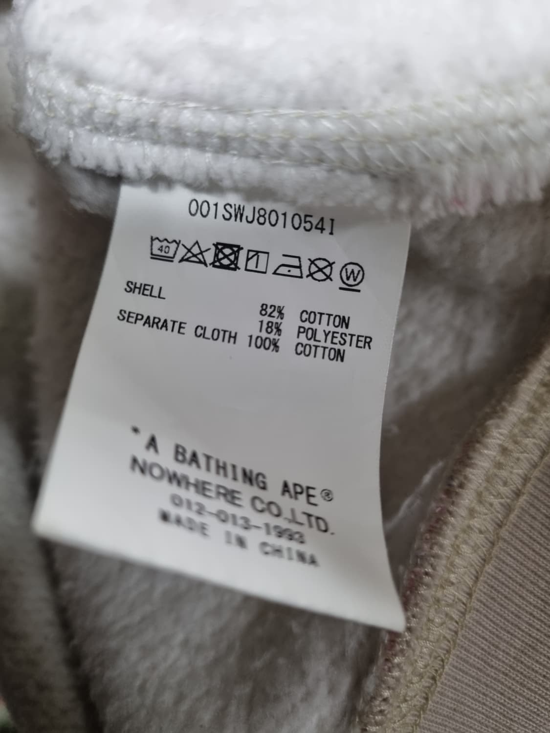 베이프 남성 기모 맨투맨  상품이미지4