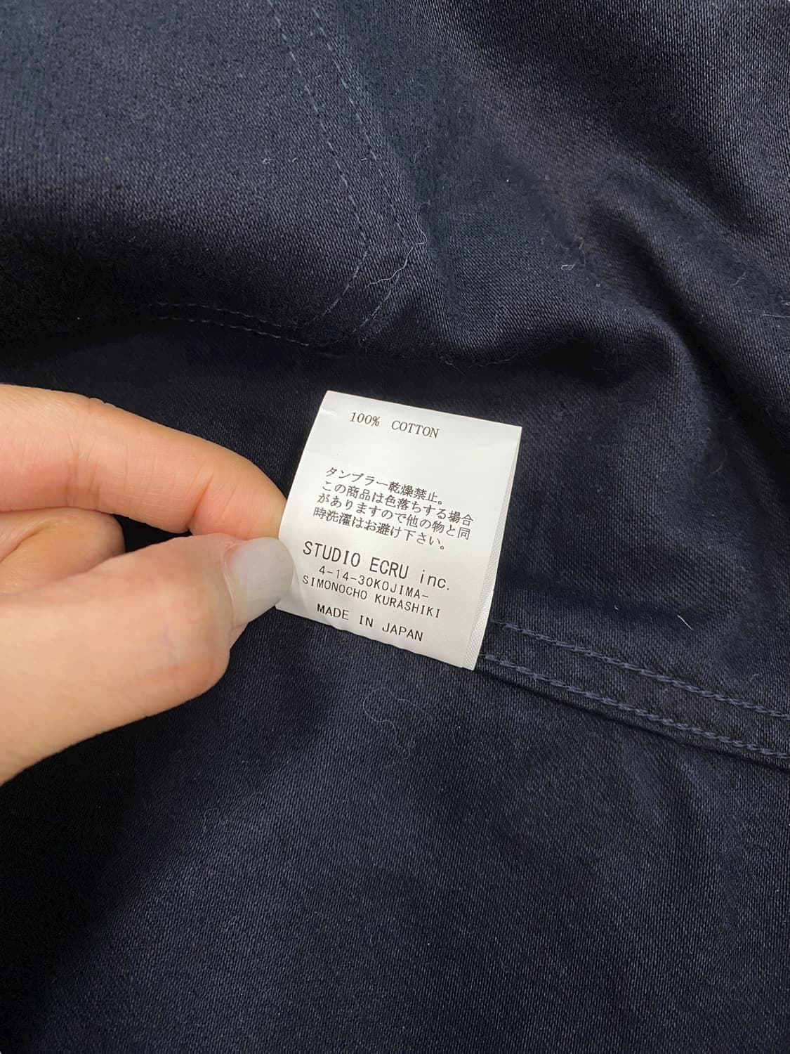 FOB Factory 프렌치 몰스킨 코트 상품이미지8