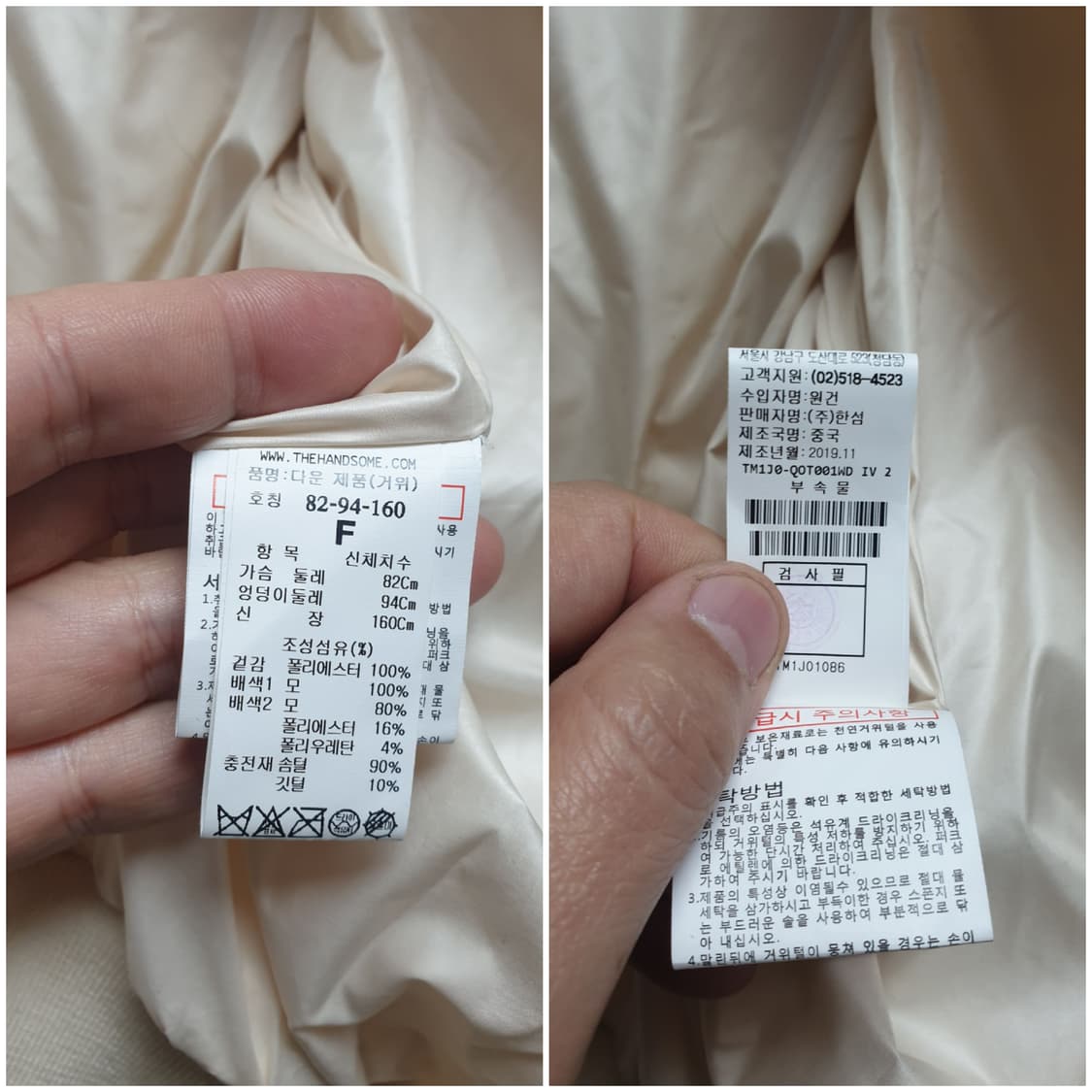 [55~66] 타임 아이보리 후드 구스경량패딩 상품이미지8