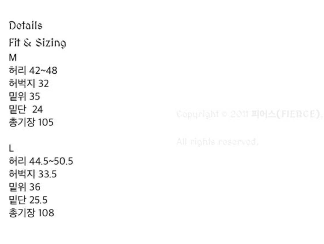 피어스 레더 트랙팬츠 상품이미지5