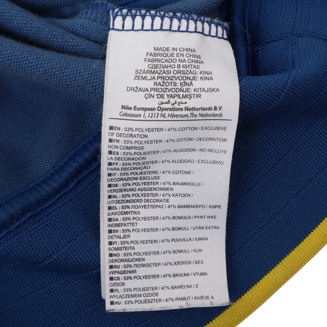 나이키 바르셀로나 트랙탑 져지 자켓 상품이미지9