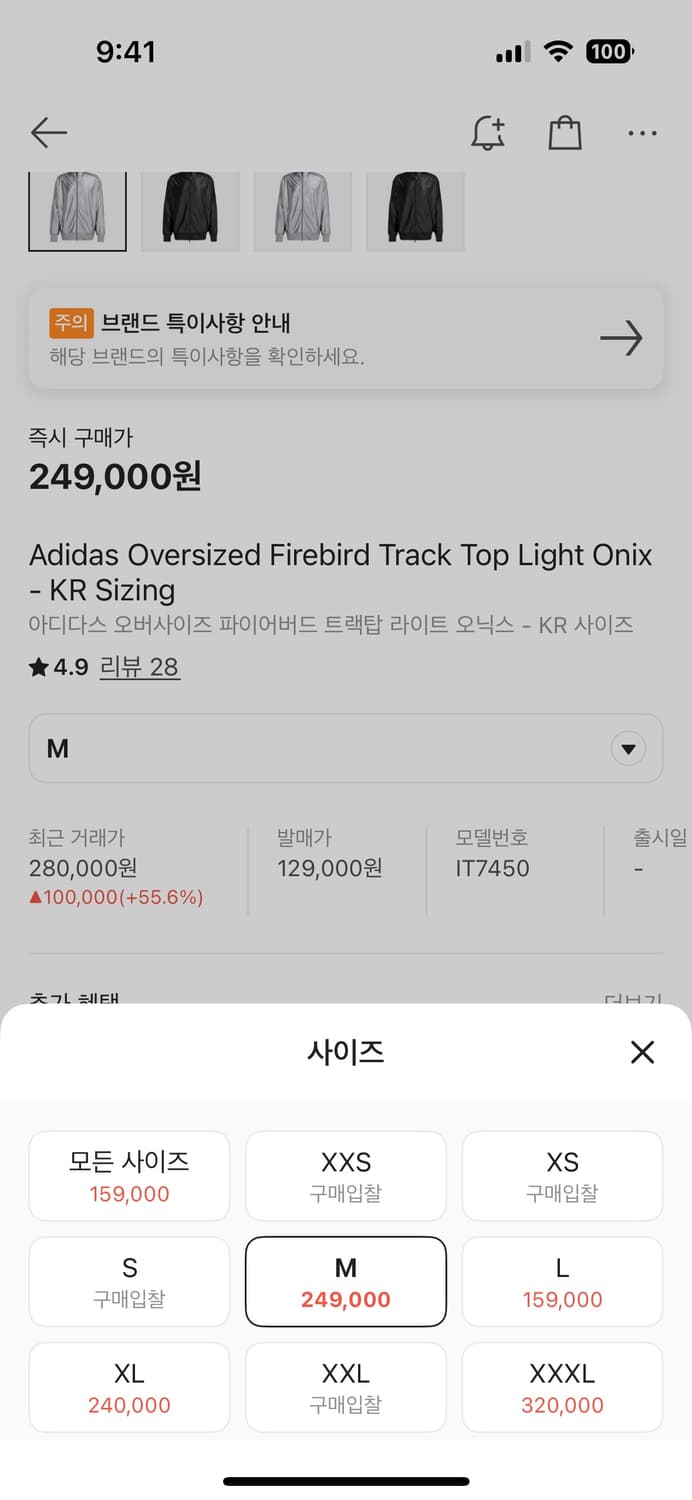 아디다스 오버사이즈 파이어버드 트랙탑 라이트 오닉스 상품이미지2