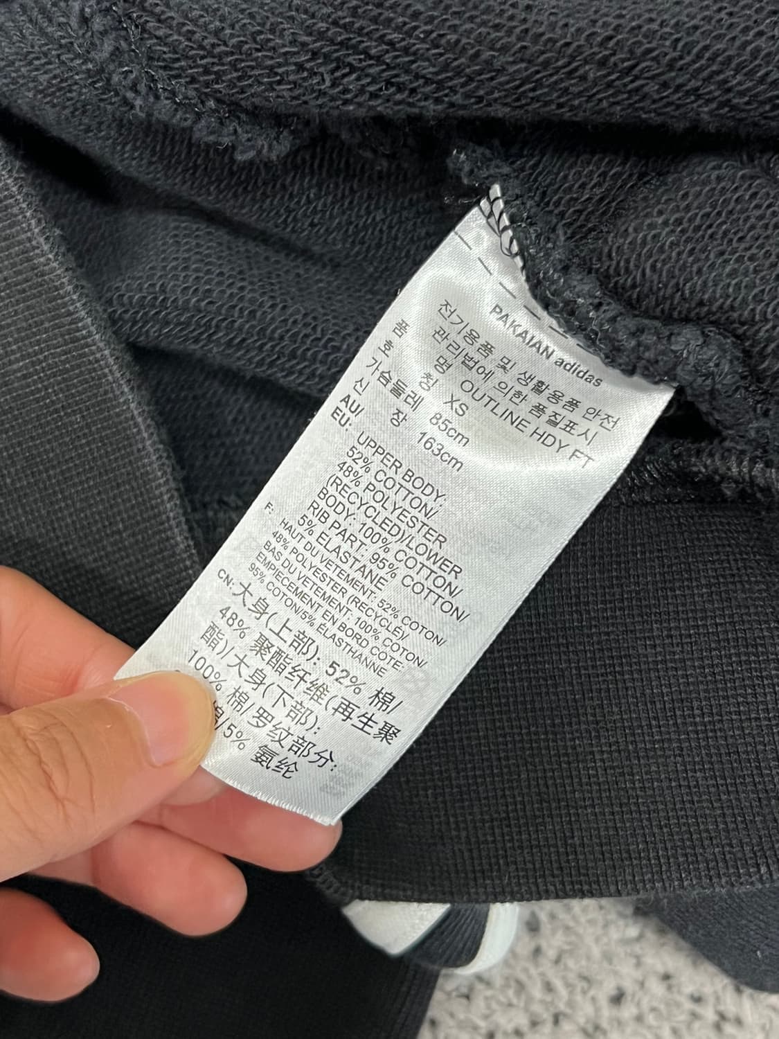 (XS) 아디다스 오리지날 후드 티 블랙 상품이미지3