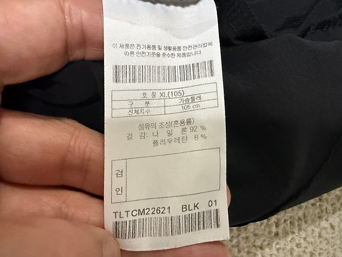 코오롱 스포츠 냉감 우븐 반팔 티셔츠 남성용 105사이즈 상품이미지5