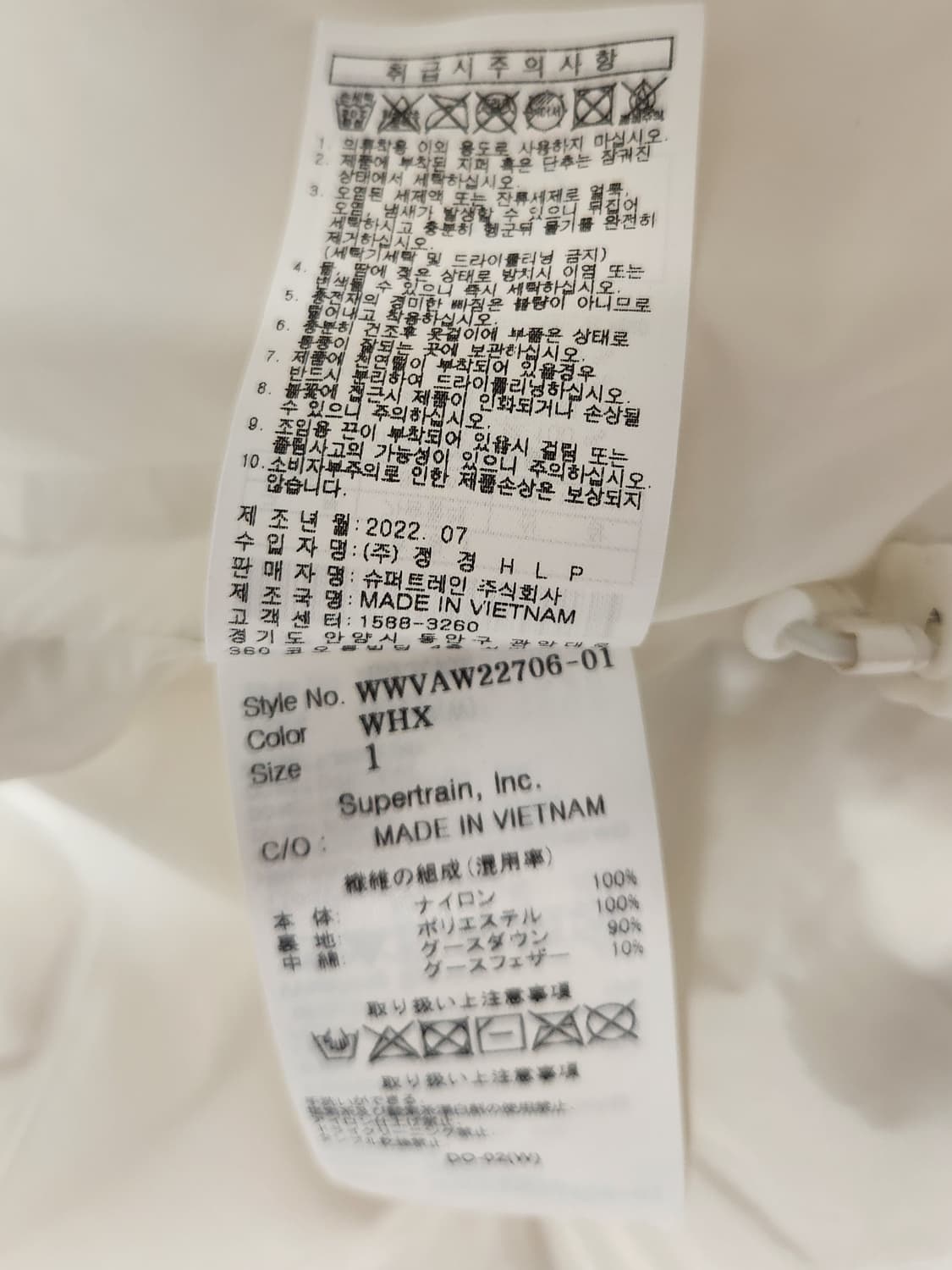 왁 골프 반팔 구스패딩 85 22SS 상품이미지9