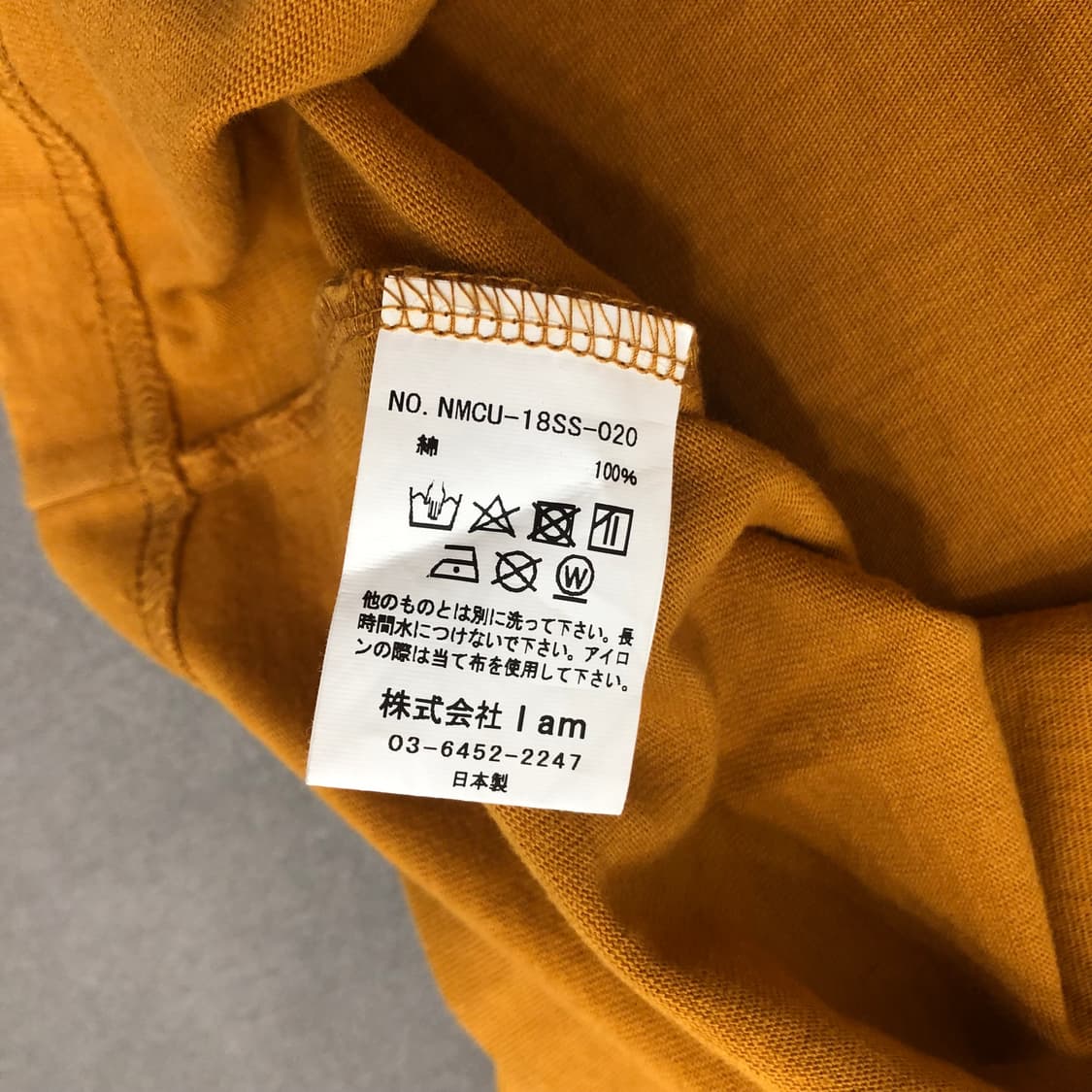 name 네임 프린팅 반팔 티셔츠 상품이미지4