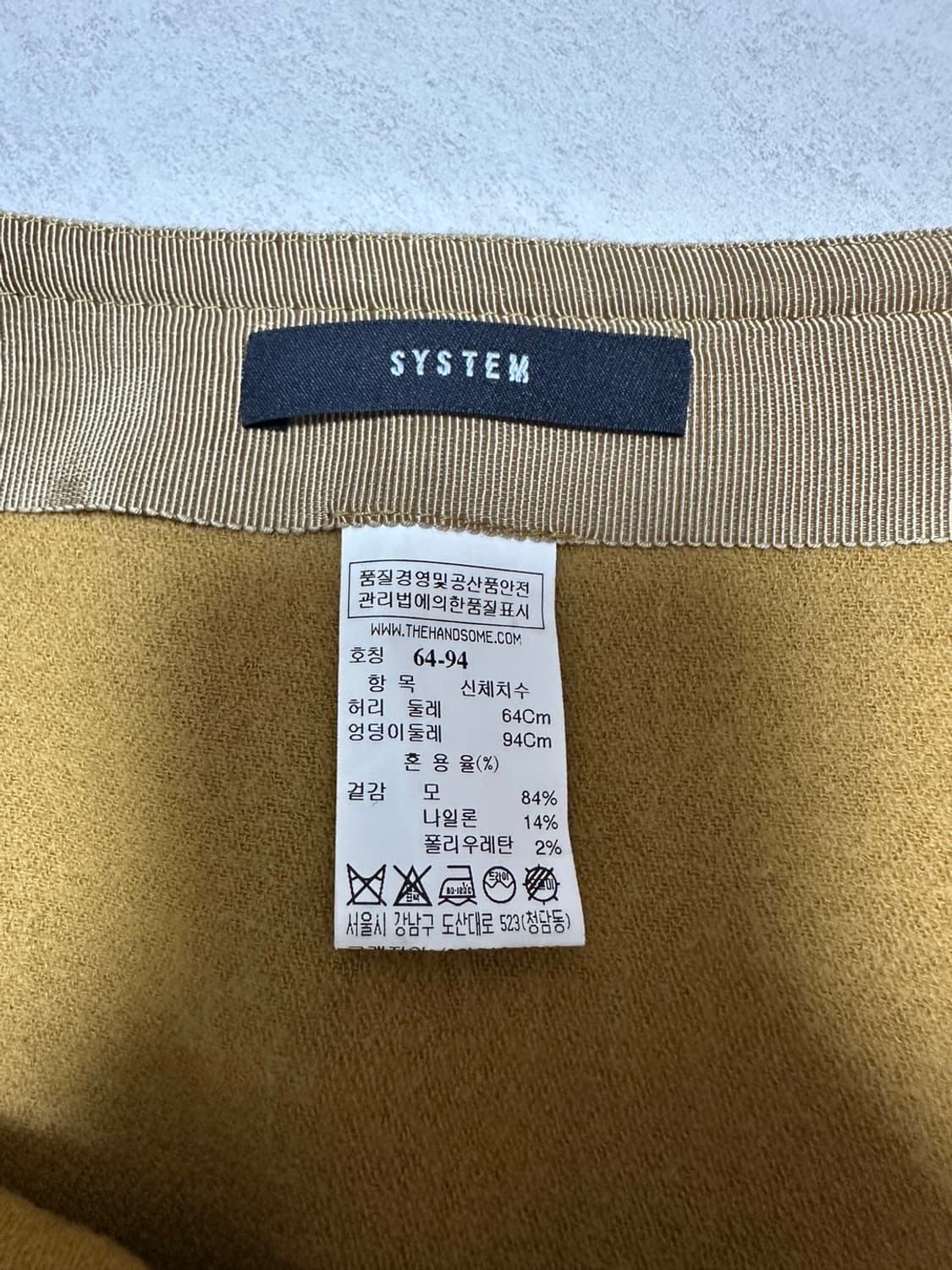 시스템 울 스커트 상품이미지3