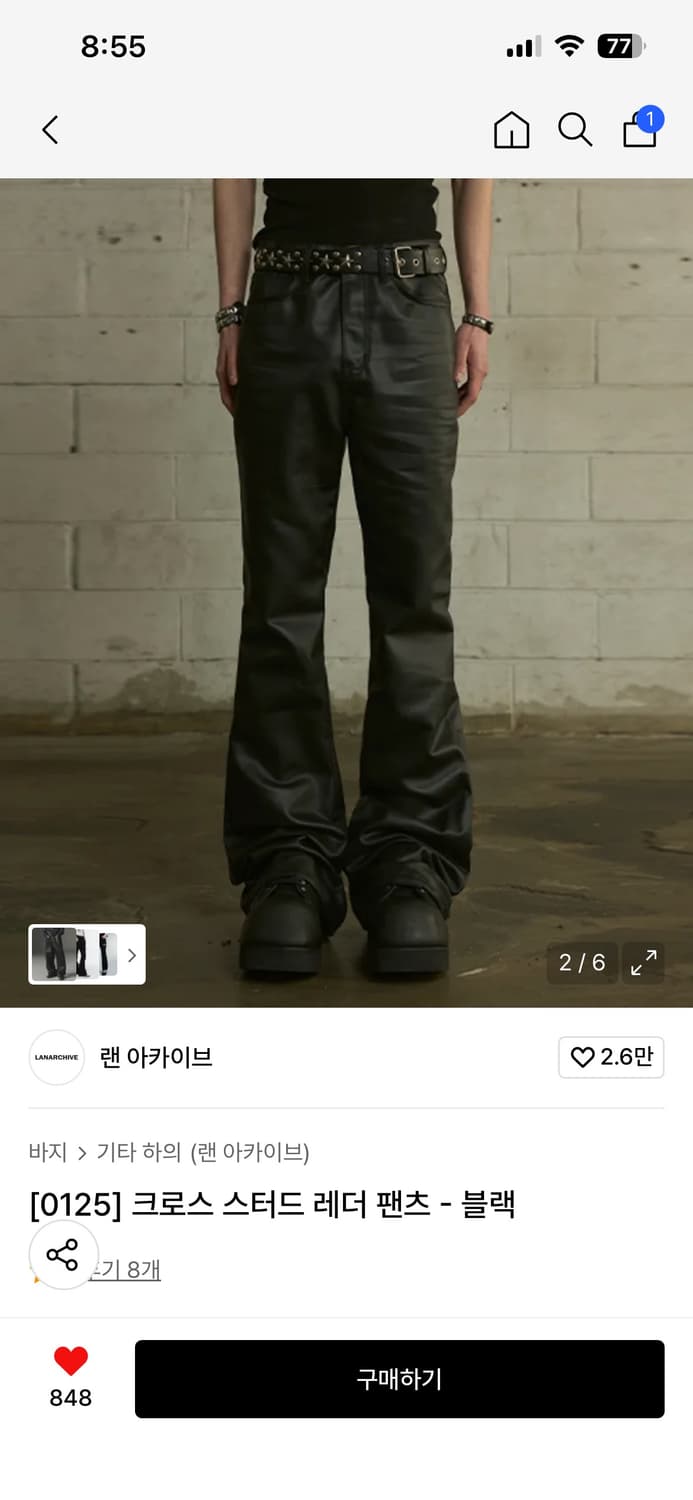 크로스 스터드 레더팬츠 -블랙 상품이미지2