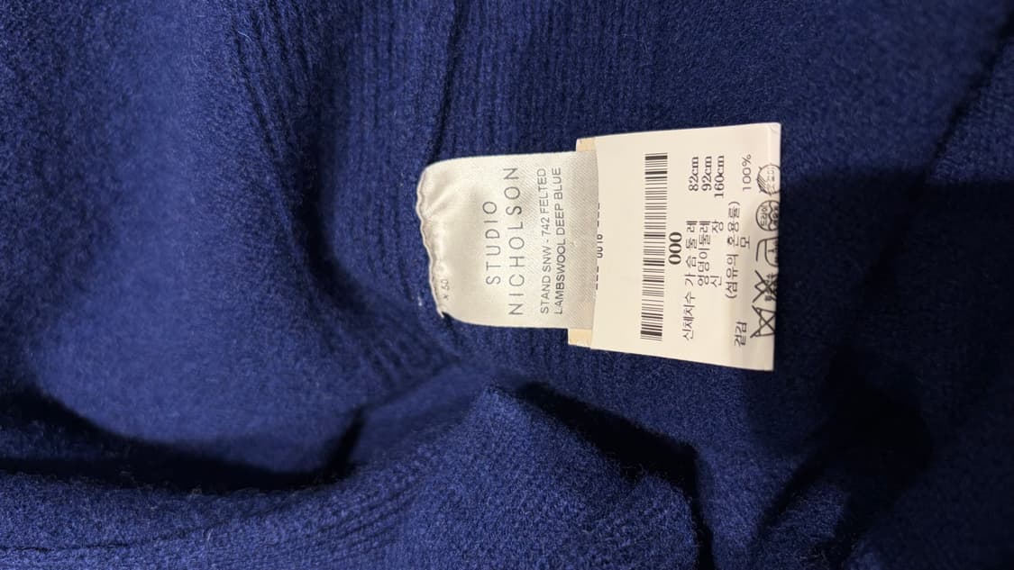 스튜디오니콜슨 울 가디건 상품이미지5
