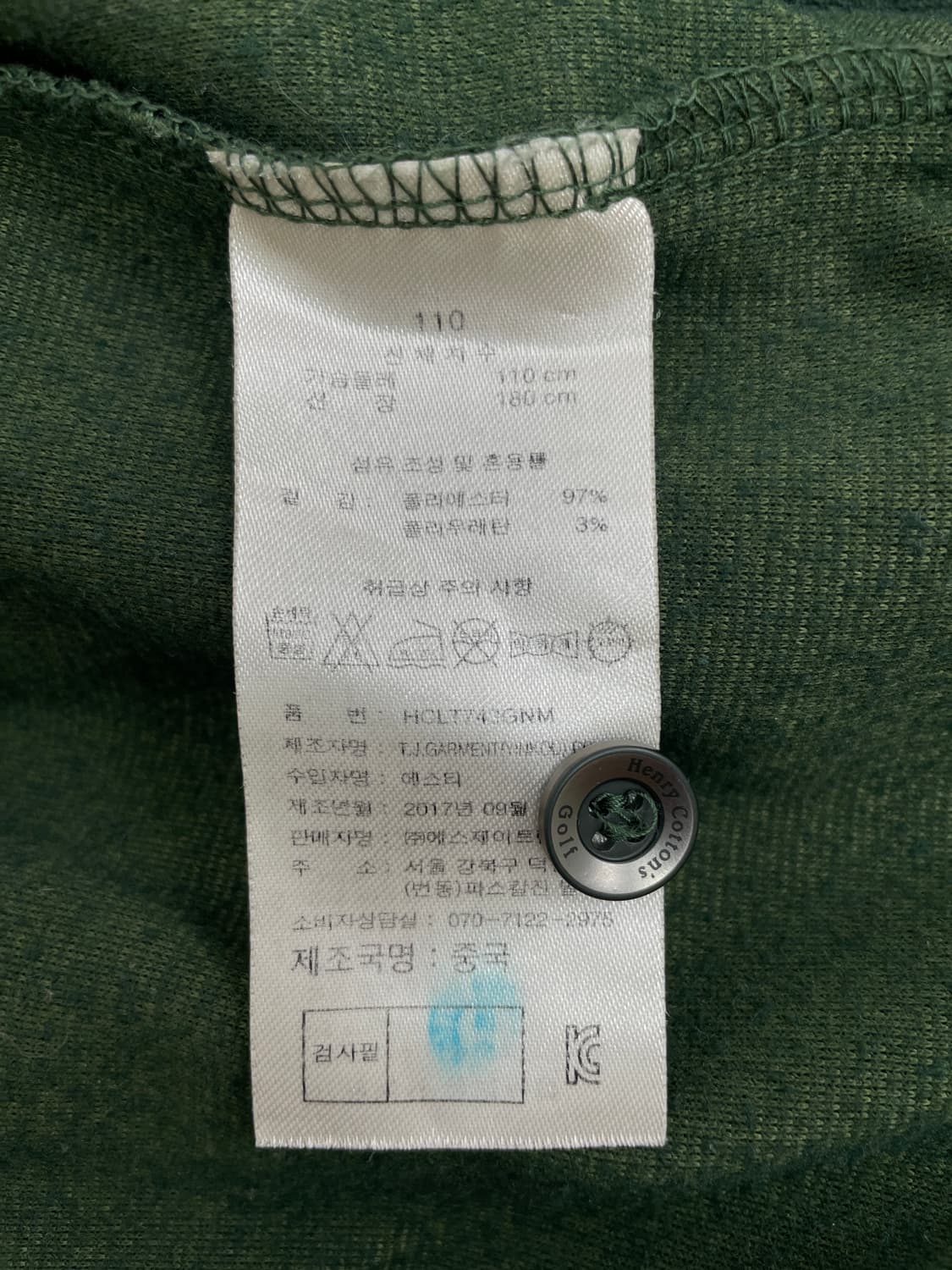 헨리코튼 골프 체크카라 긴팔 폴로셔츠 상품이미지6