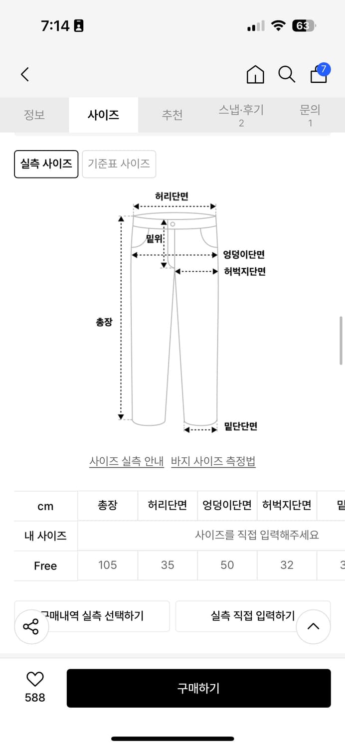 헤레틱 boot-cut sweat pants / purple 상품이미지2