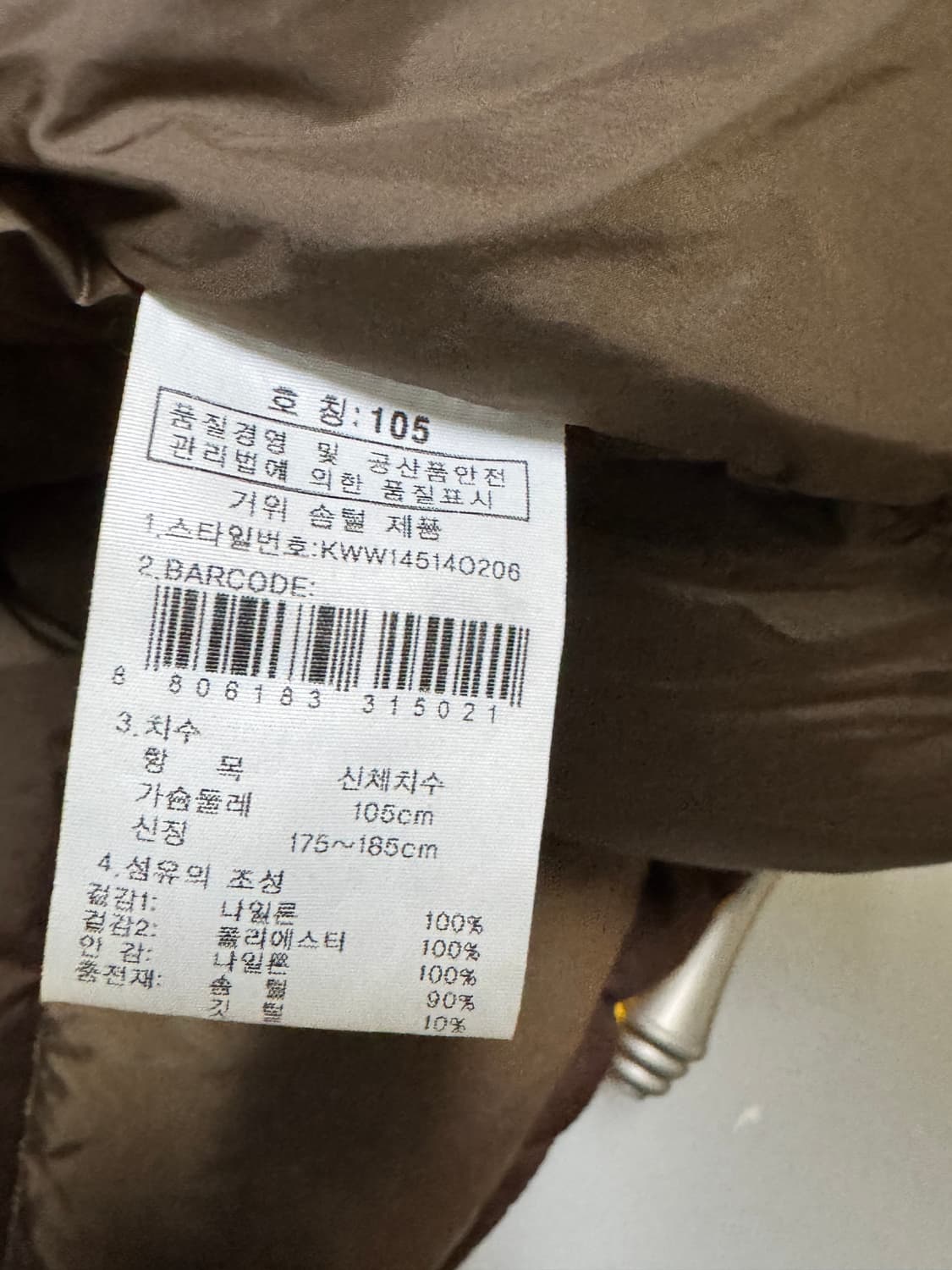 K2 마조람 구스다운 패딩 옐로우 105 상품이미지7