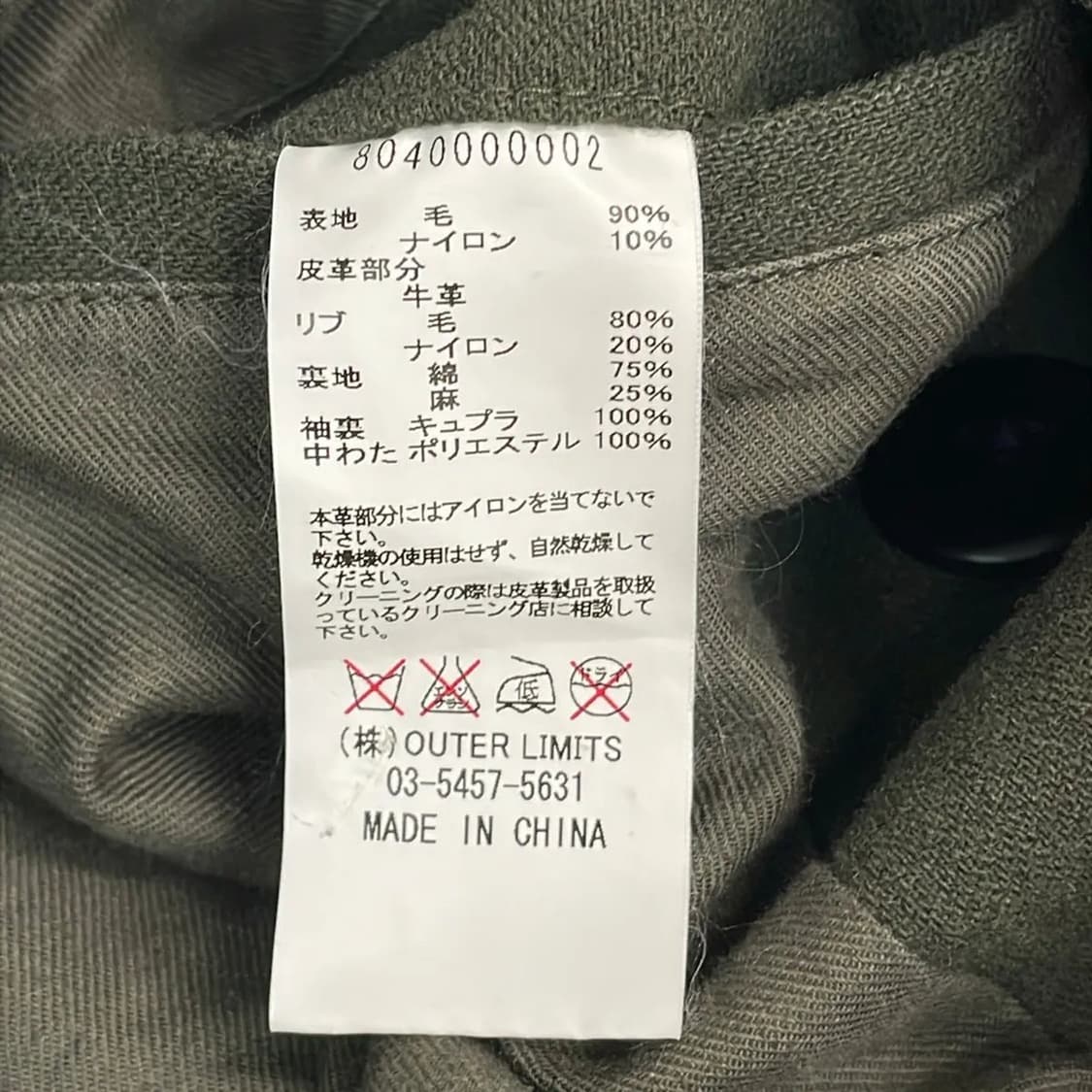 [52] 나이젤카본 카키색 피코트 상품이미지4