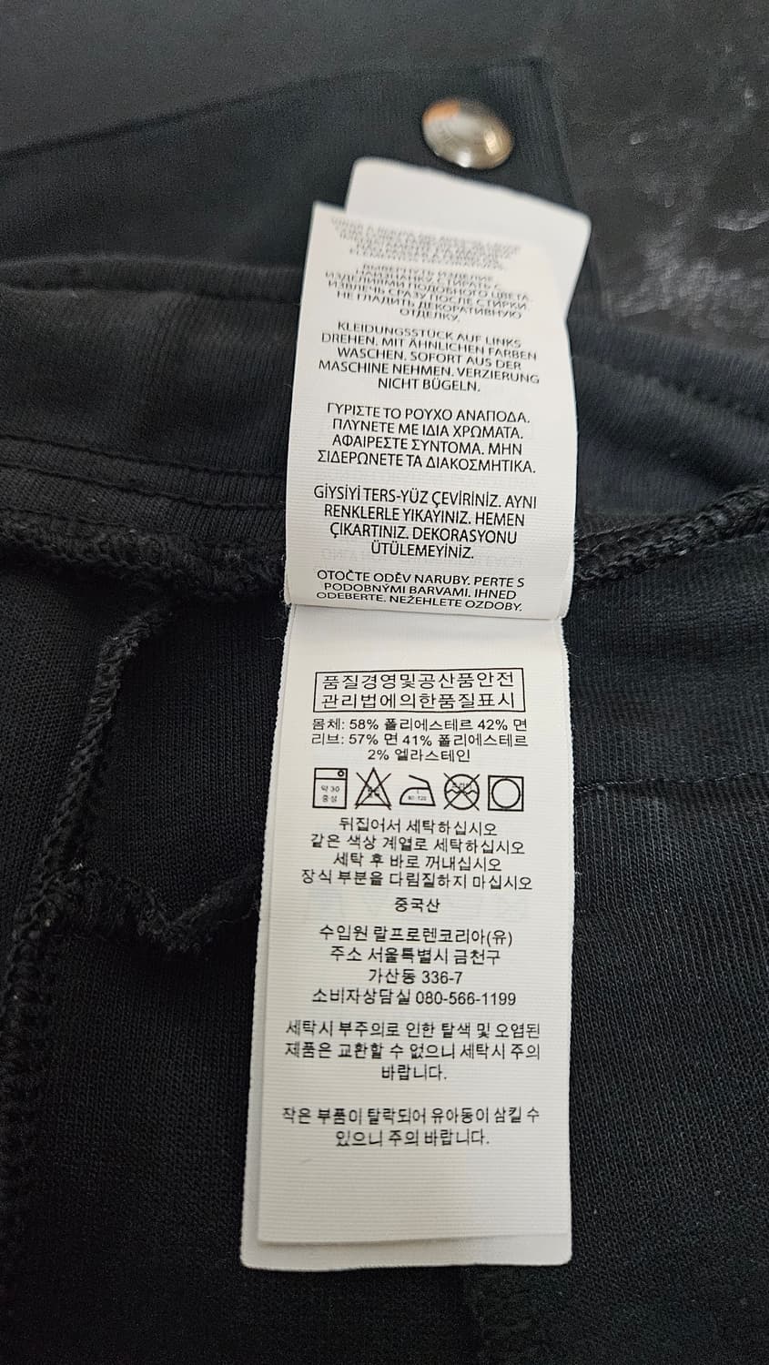 폴로랄프로렌 카고 스웻팬츠 상품이미지6