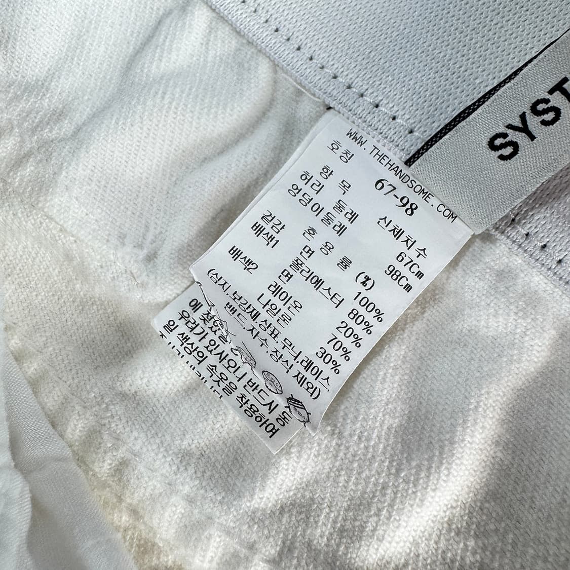 시스템 레터링 밴딩 배기 팬츠 상품이미지3