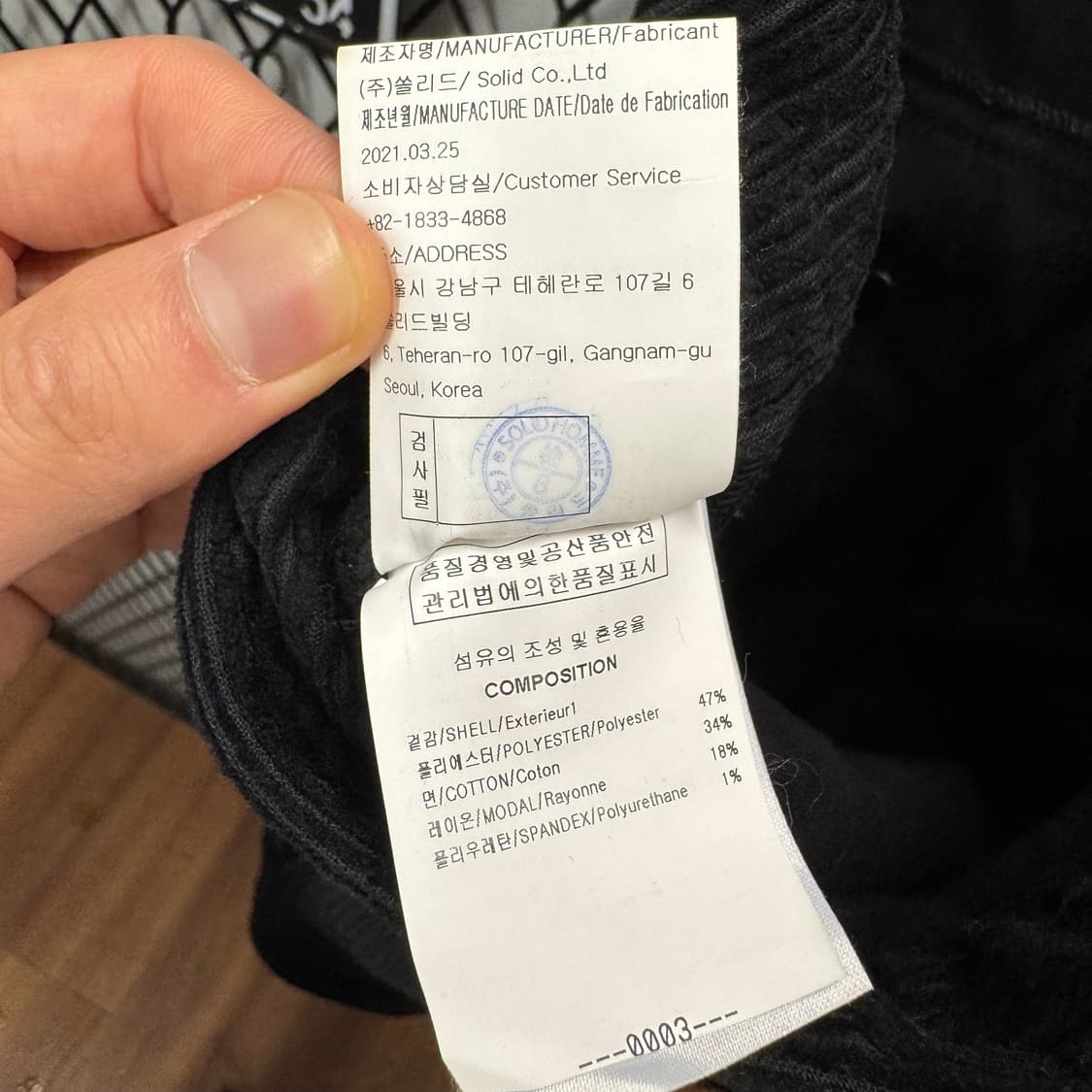 21F/W 우영미 코듀로이 카고 팬츠 블랙 상품이미지10