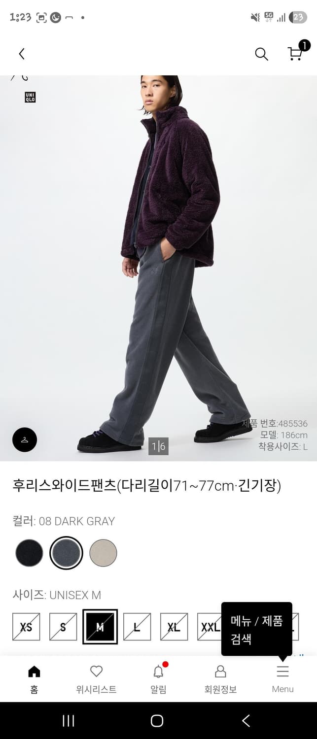 유니클로 니들스 상품이미지1