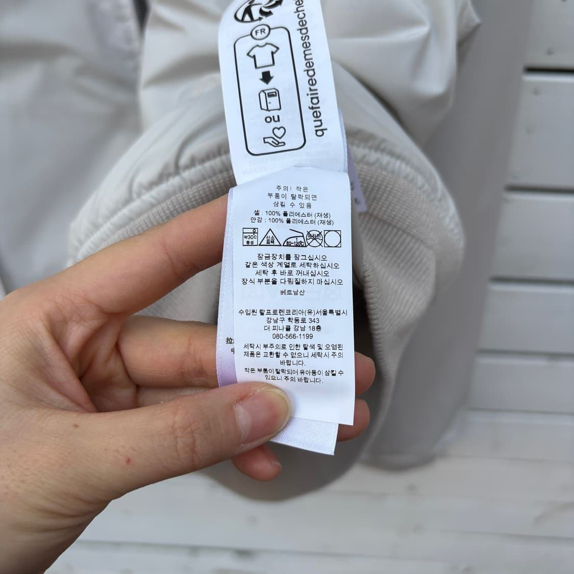 Polo 폴로 나일론 자켓 상품이미지8