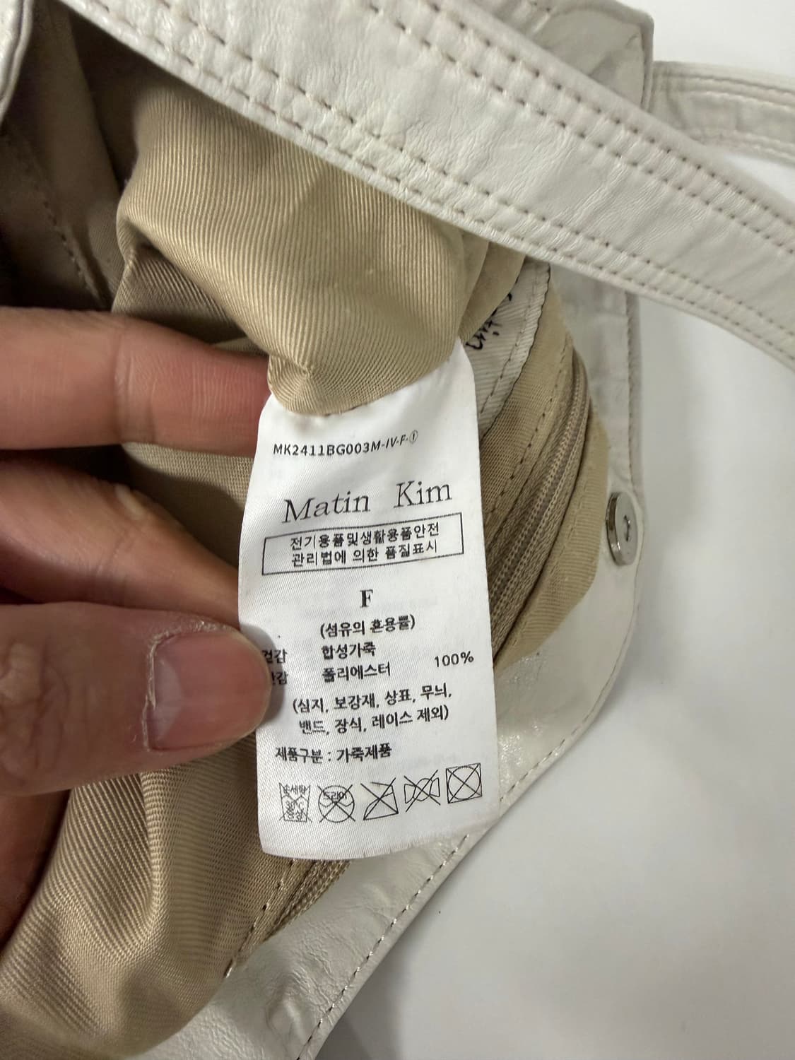 정품) 마뗑킴 셔링 숄더백  상품이미지8