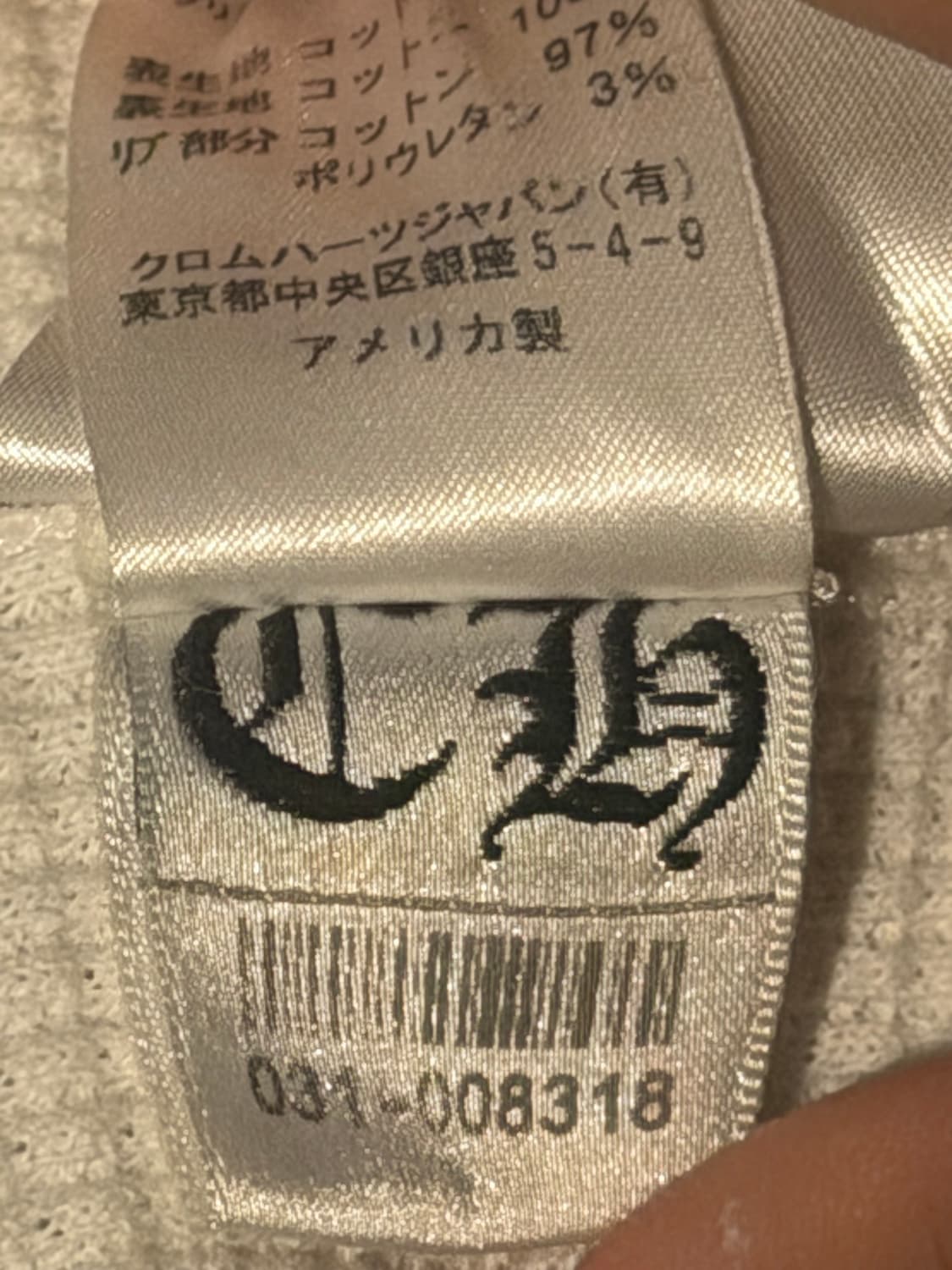 크롬하츠 매티보이 후드집업 L 상품이미지8