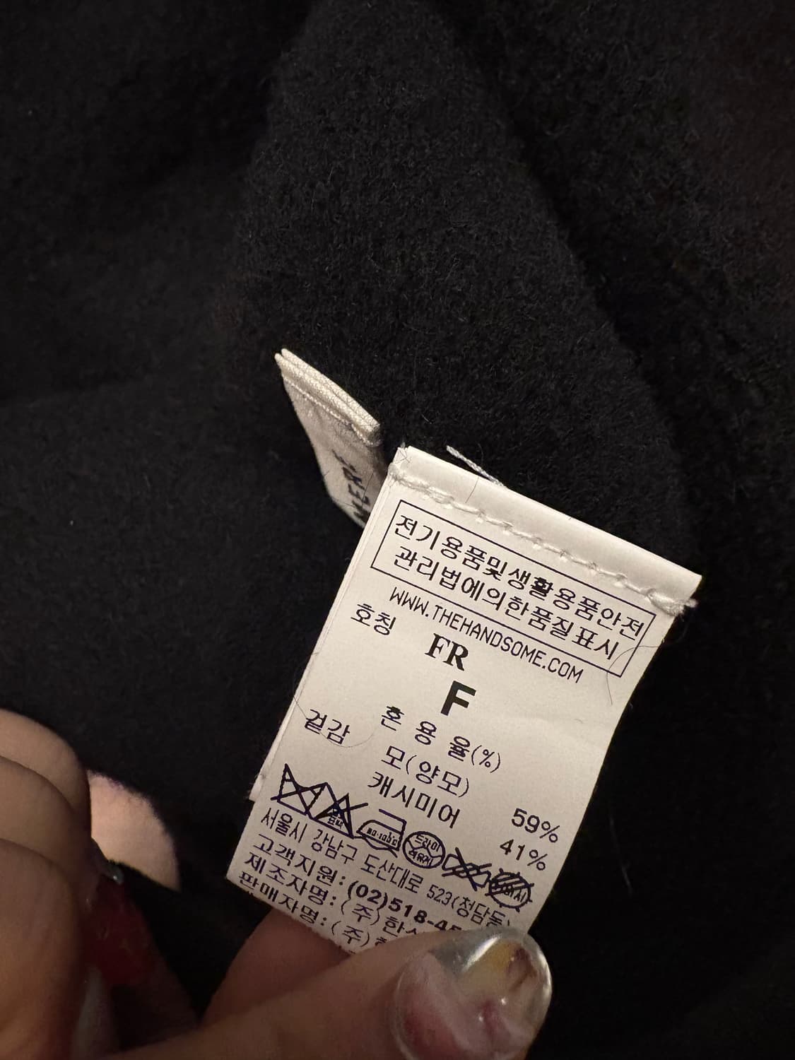 더캐시미어 상품이미지6