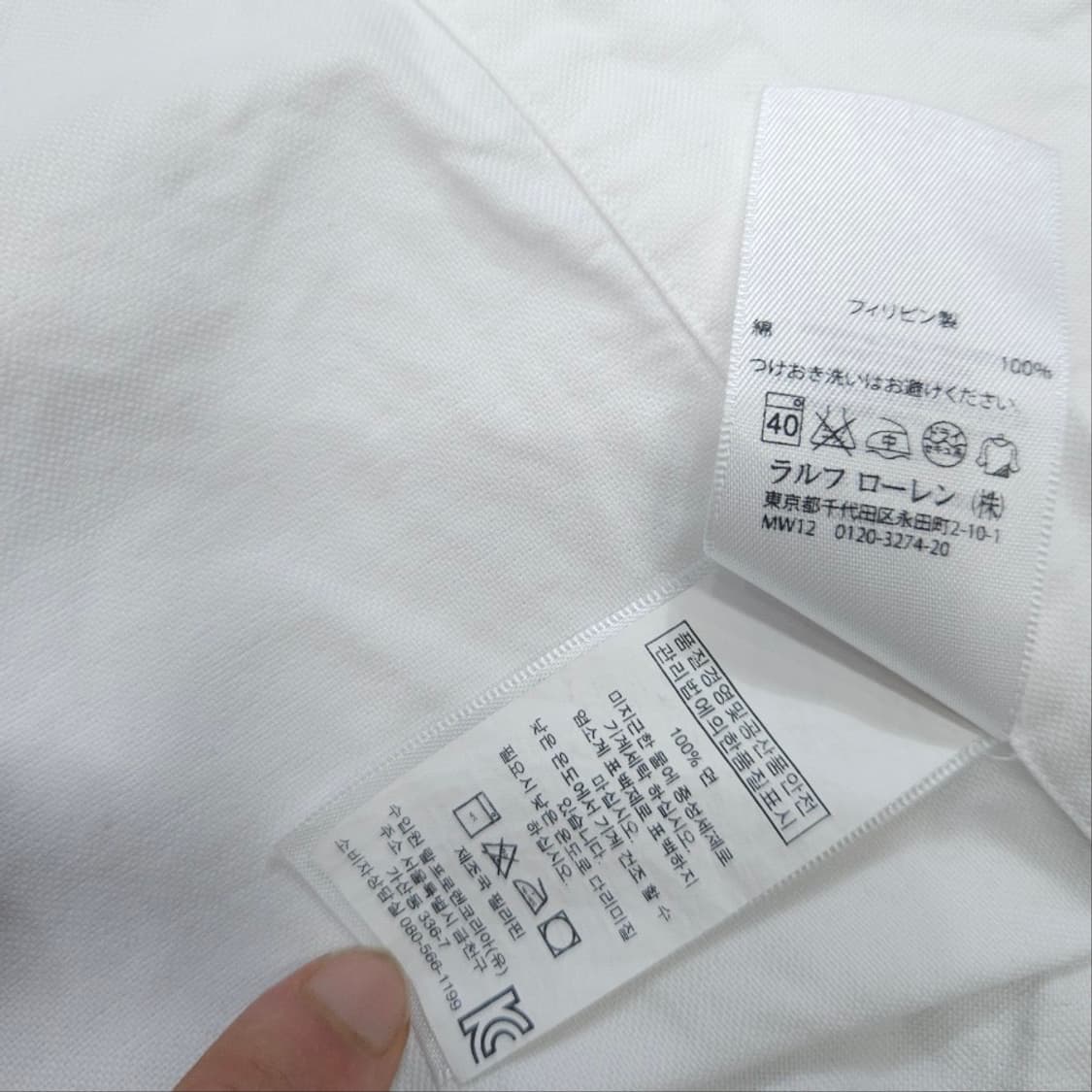 폴로 랄프 로렌 옥스포드 화이트 셔츠 XL 상품이미지7