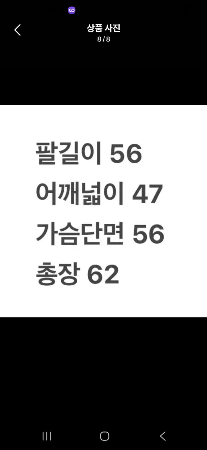 [정품/M] Schott 쇼트 MA1 항공점퍼 자켓 c1 상품이미지8