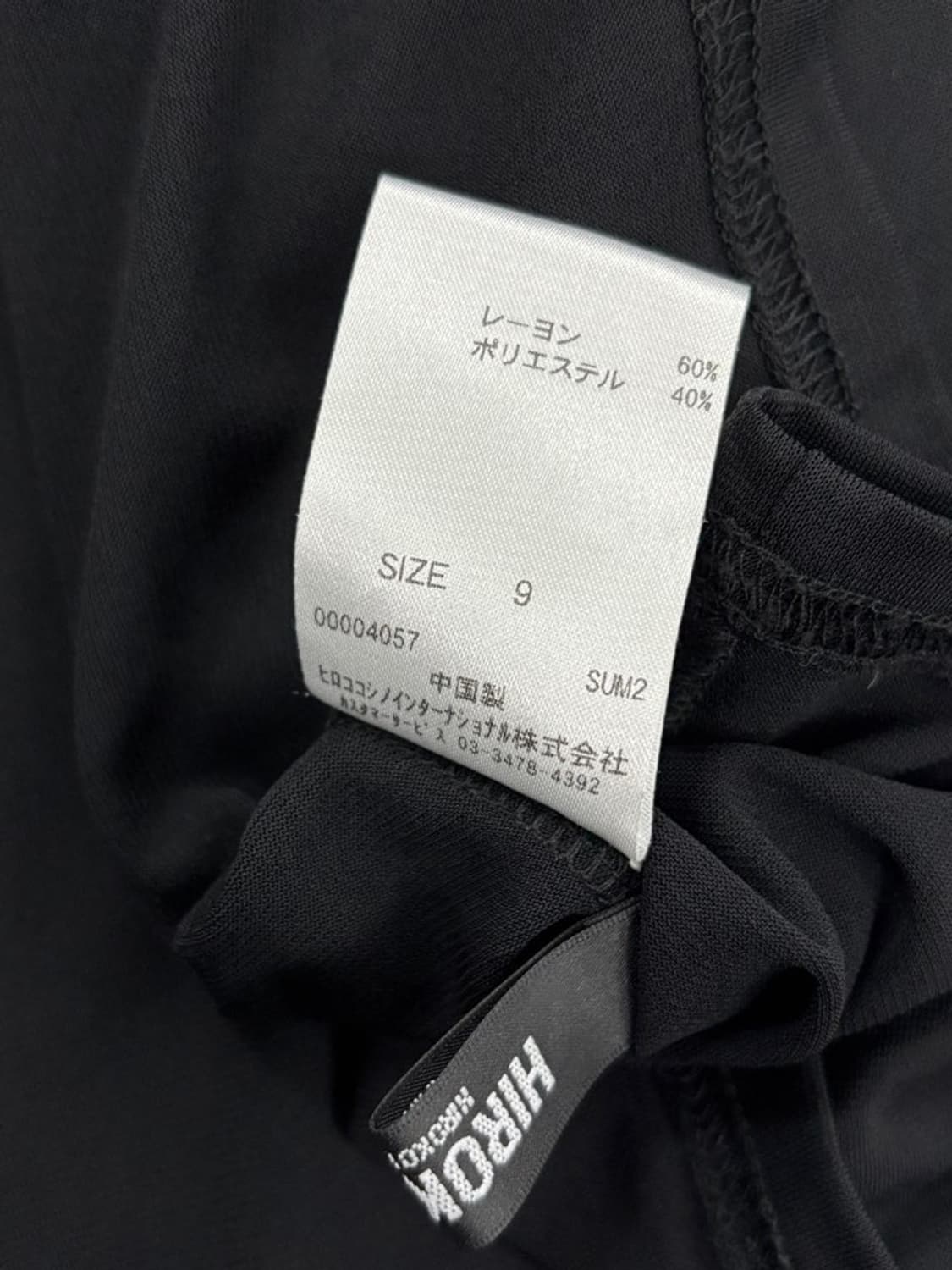 HIROKO KOSHINO Drape Cardigan  상품이미지9