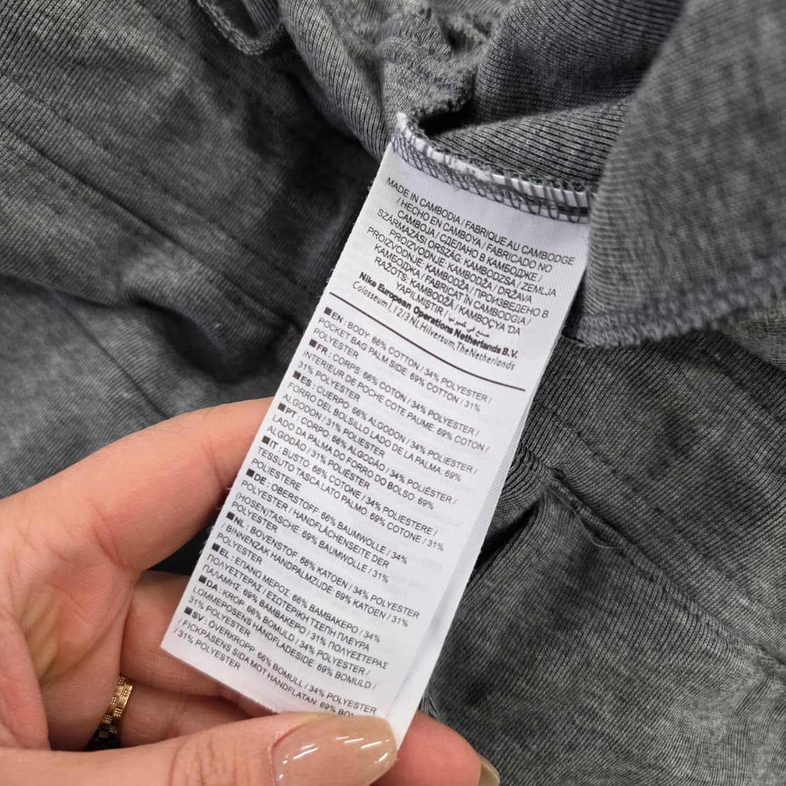 [M] 나이키 테크 조거 0210J 상품이미지5