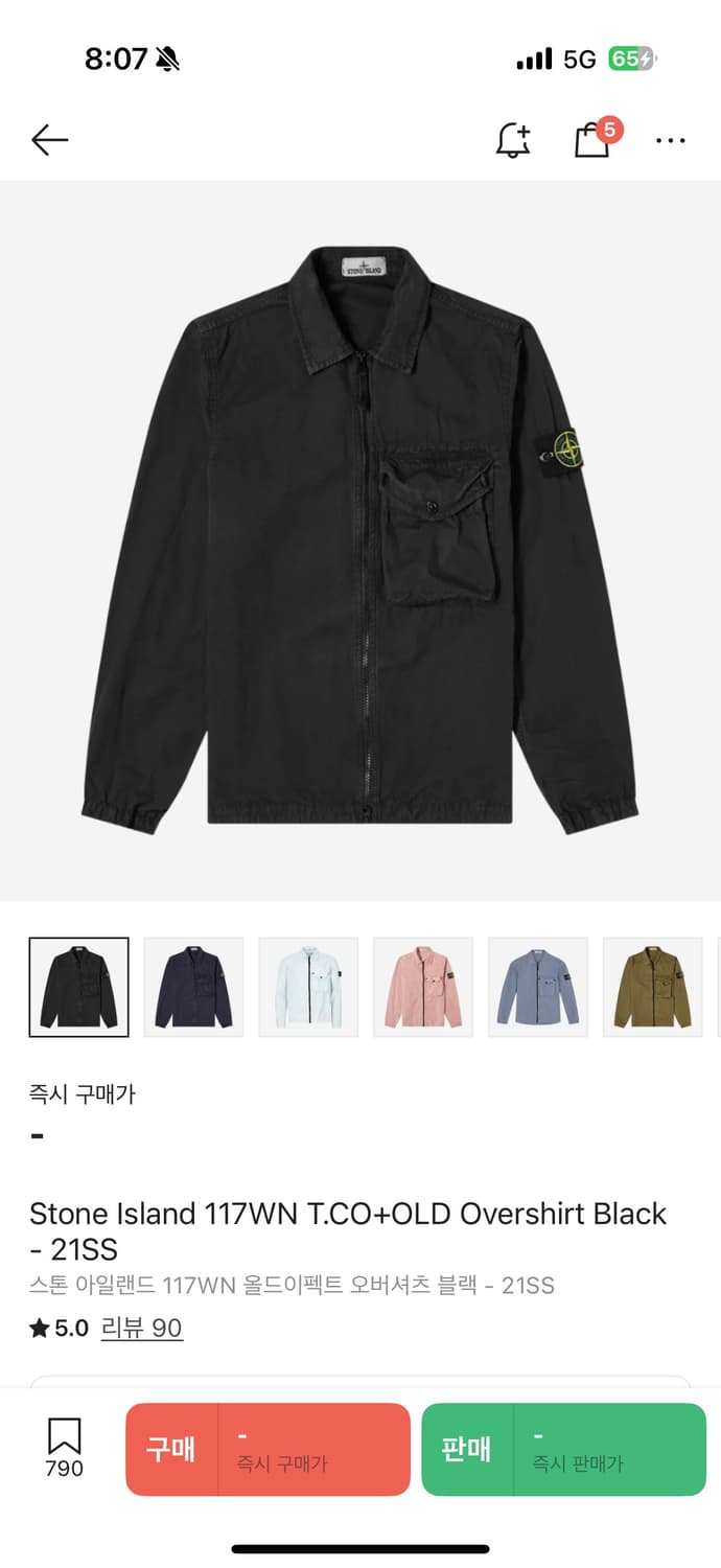 [XXL] 21SS 스톤아일랜드 올드이펙트 오버셔츠 블랙 상품이미지1