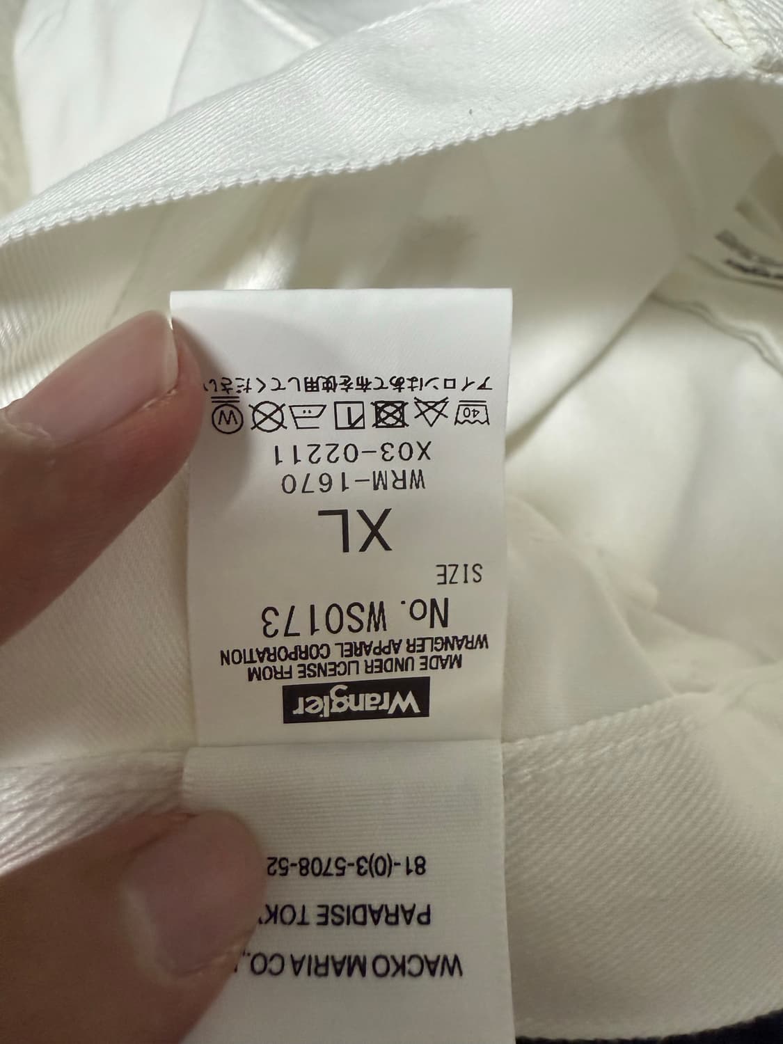 (XL)와코마리아 랭글러 드레스 데님 팬츠 상품이미지6
