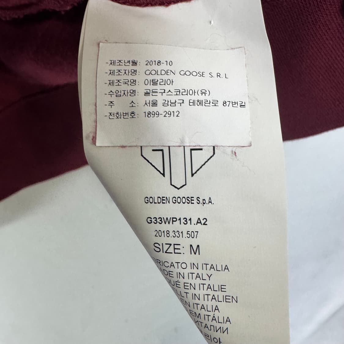 골든구스 스키포스터 그래픽 후드 상품이미지4