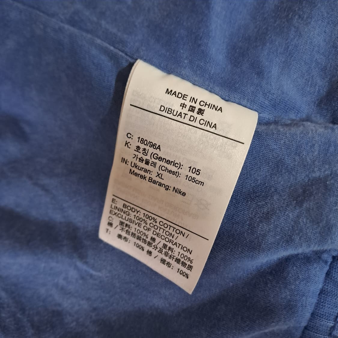 (택포) 나이키 NSW 워시드데님 멀티스우시 터틀넥 자켓 XL B121 상품이미지9