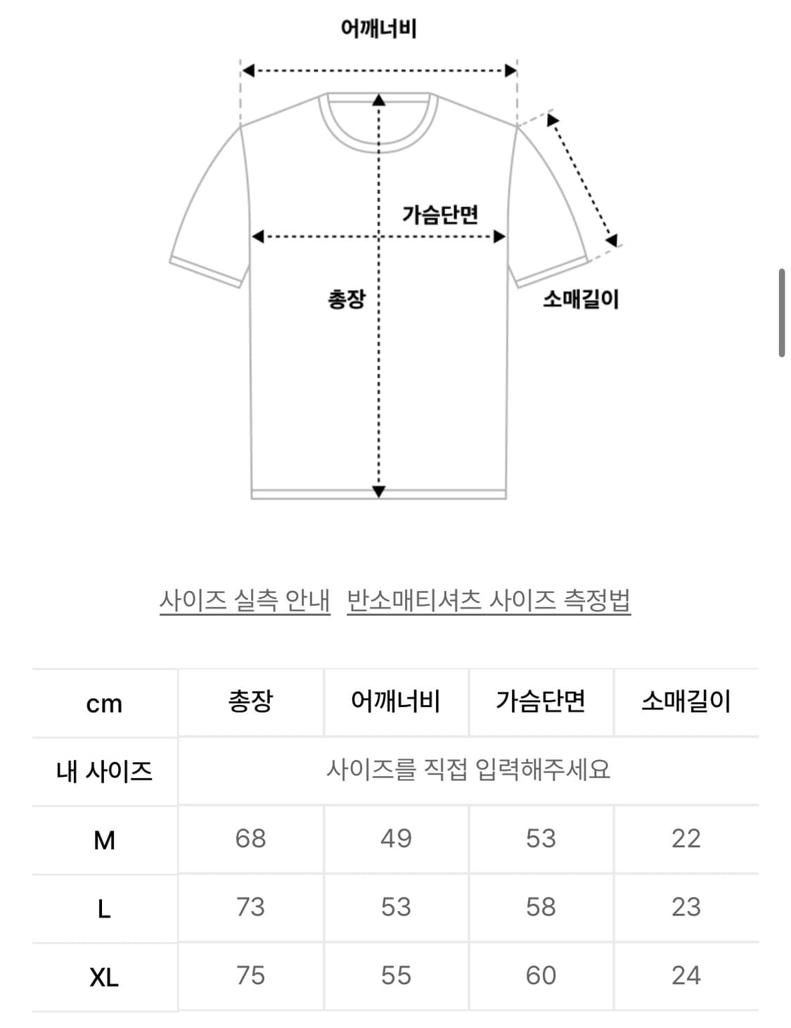 카이파이 반팔티 상품이미지3