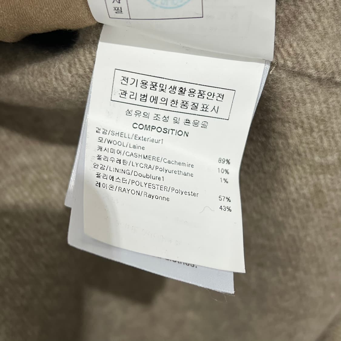 솔리드옴므 울 롱코트 s08924 상품이미지7