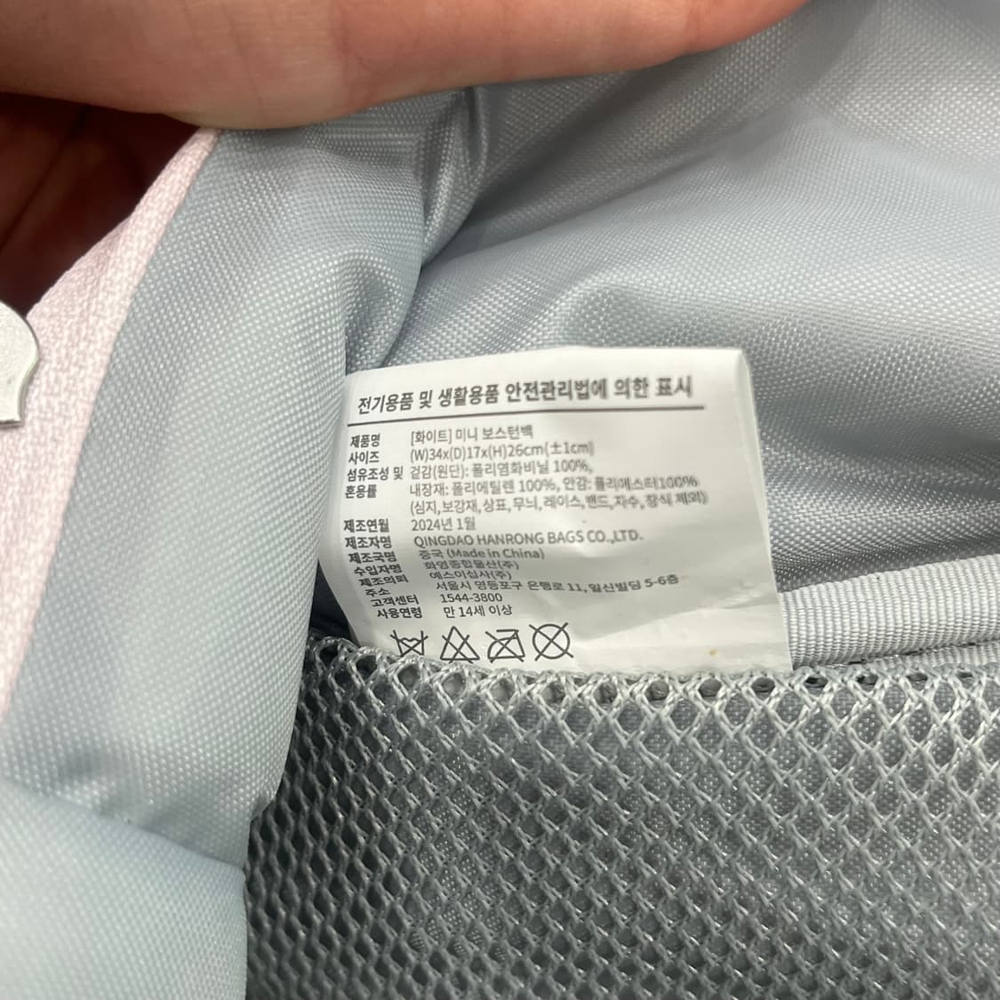 산리오 헬로키티 보스턴백 상품이미지7