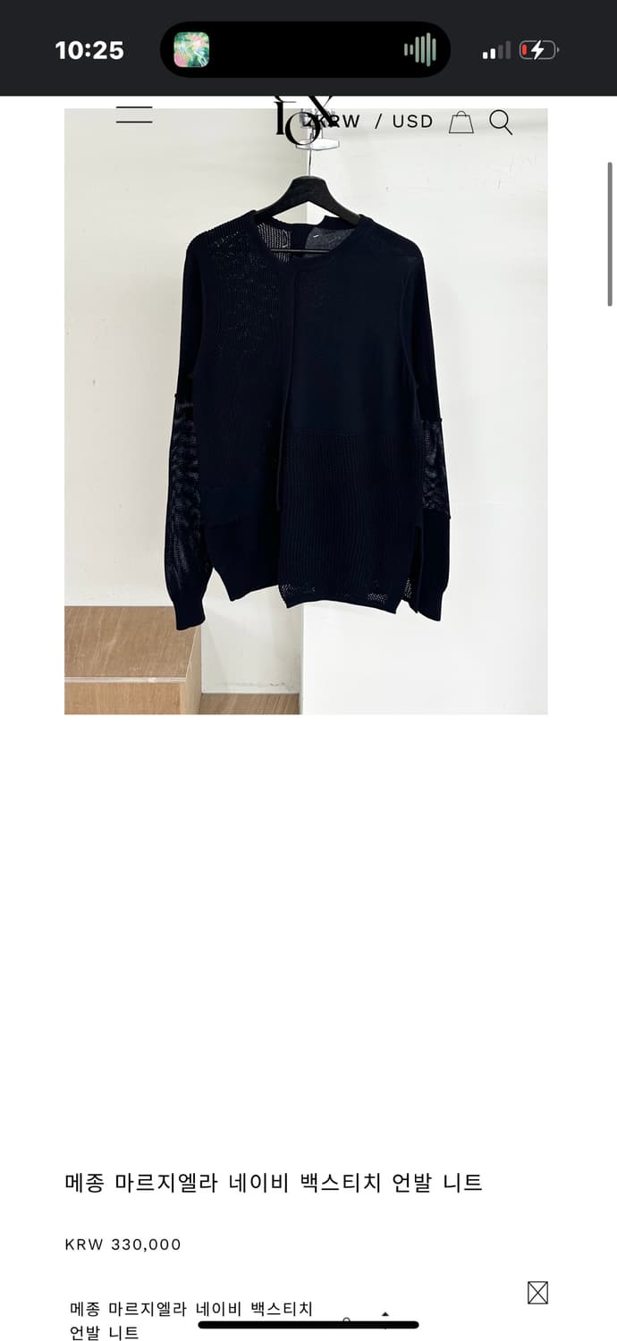 마르지엘라 니트 상품이미지5