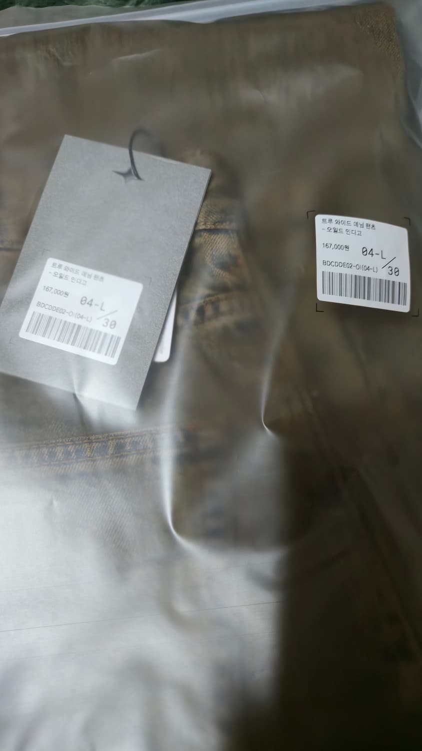 벨리에 트루 와이드 데님 팬츠 오일드 인디고 상품이미지5