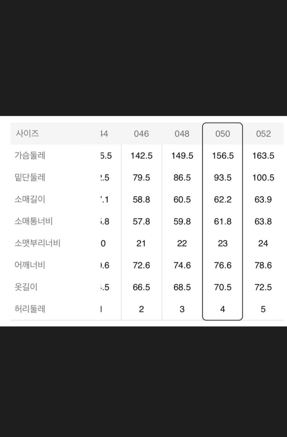 준지 23fw 양가죽자켓 팝니다 48 상품이미지7