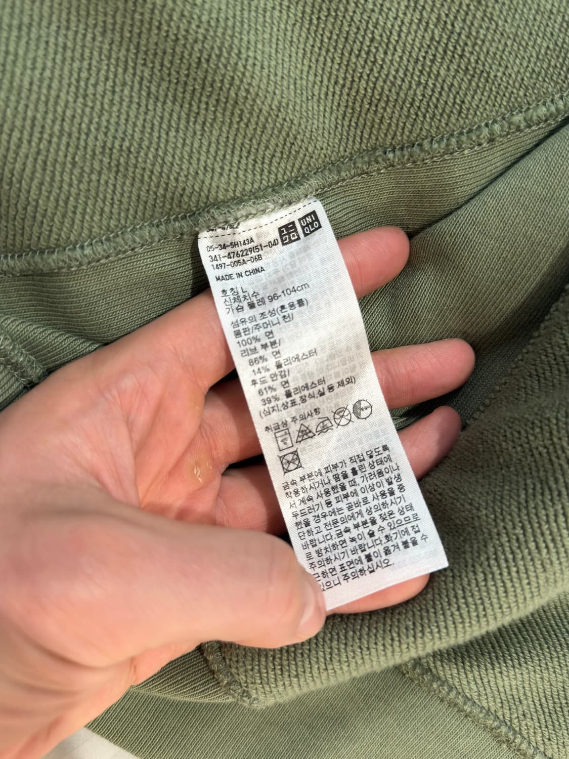 유니클로 jw앤더슨 후드집업 상품이미지4